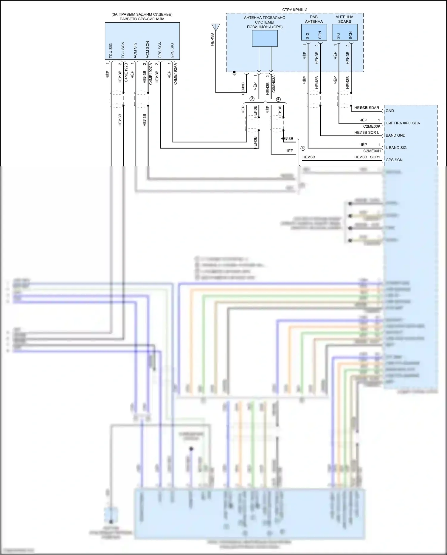 XF Jaguar II (2015-2020): Электросхема магнитолы премиум-класса, 11-акустическая система (5 из 5) 