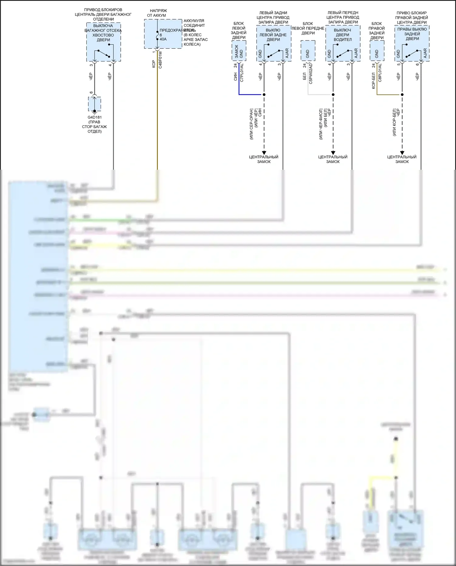 XF Jaguar II (2015-2020): Электросхема освещения салона (1 из 3) 