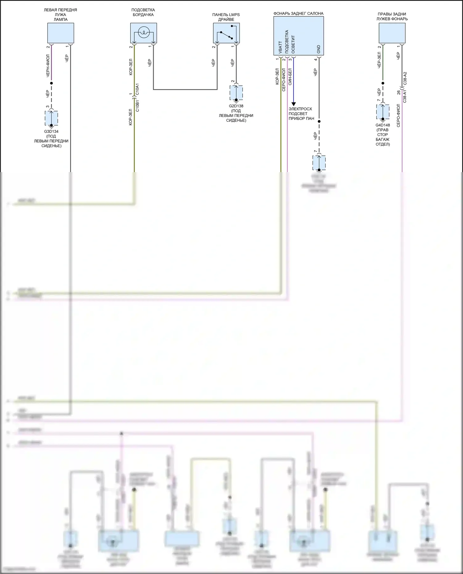 XF Jaguar II (2015-2020): Электросхема освещения салона (3 из 3) 