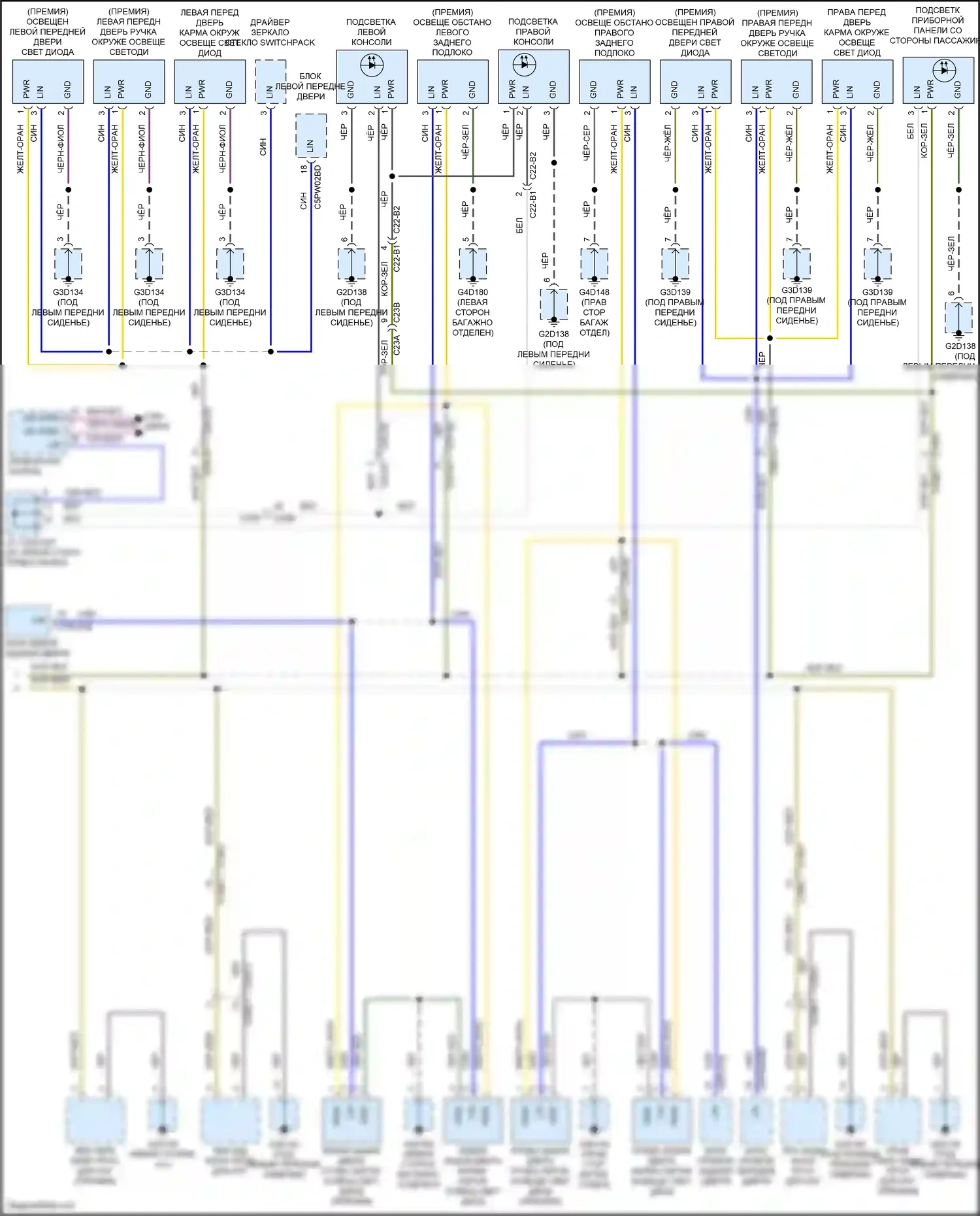 XF Jaguar II (2015-2020): Электросхема подсветки приборной панели (2 из 2) 