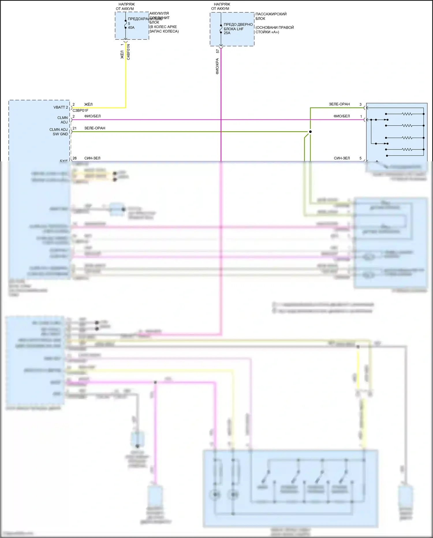 XF Jaguar II (2015-2020): Электросхема памяти рулевой колонки 