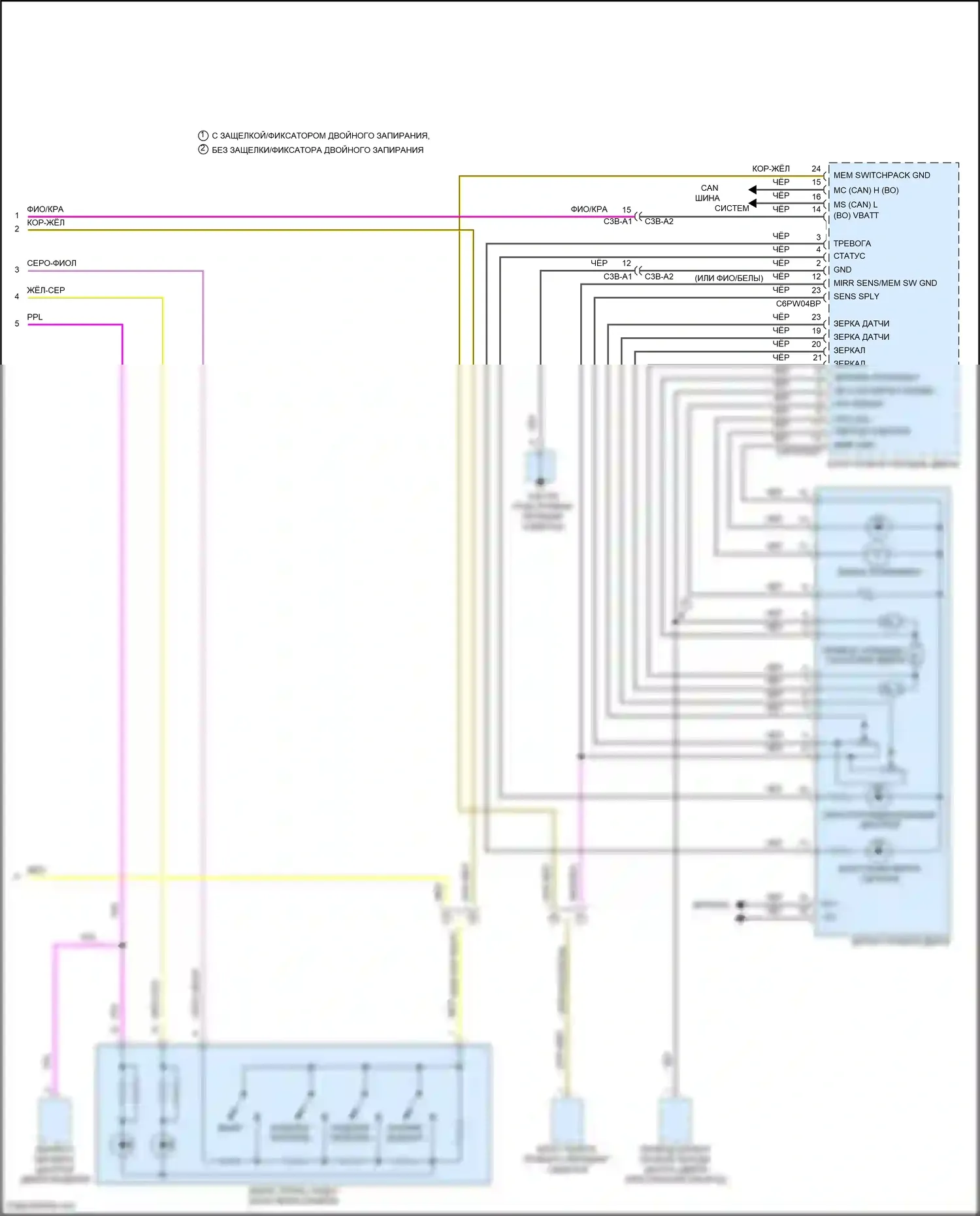 XF Jaguar II (2015-2020): Электросхема памяти зеркал (2 из 2) 