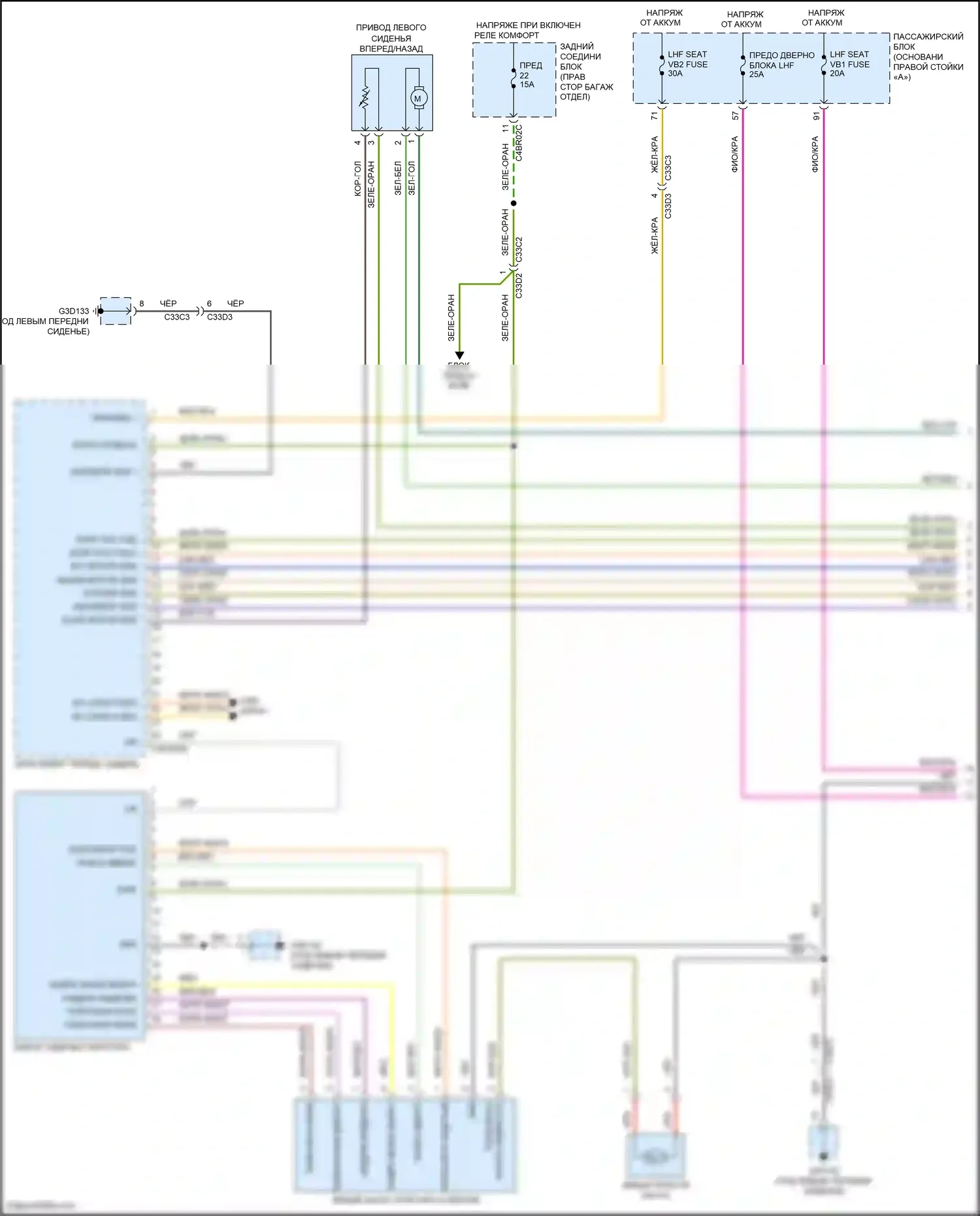 XF Jaguar II (2015-2020): Электросхема сиденья памяти водителя, 10-сторонняя (1 из 2) 