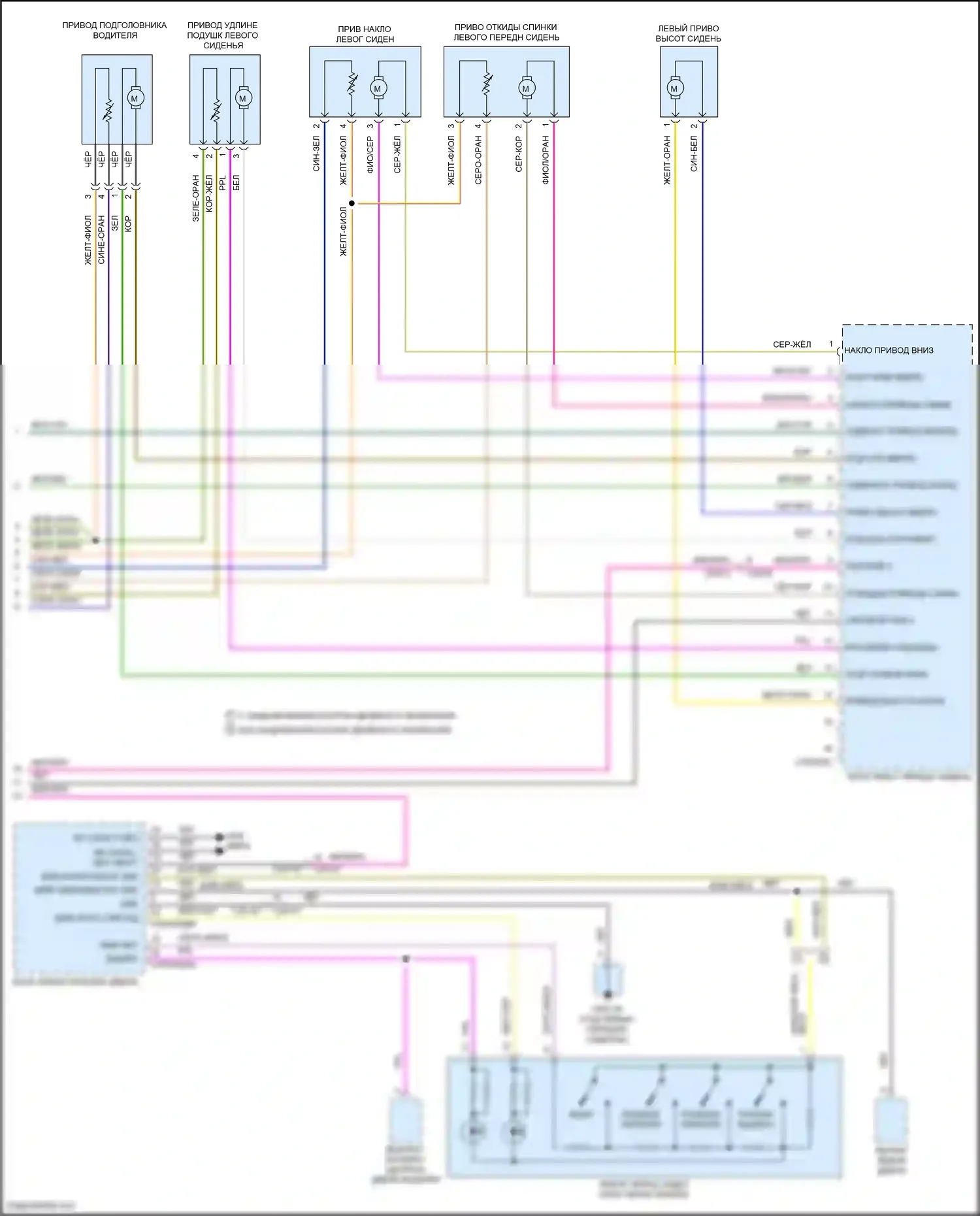 XF Jaguar II (2015-2020): Электросхема сиденья памяти водителя, 10-сторонняя (2 из 2) 