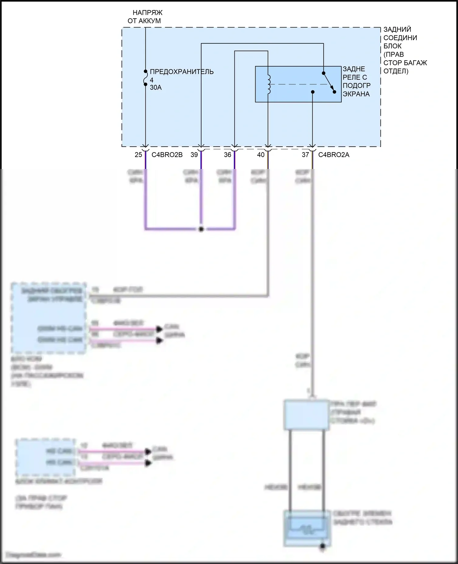 XF Jaguar II (2015-2020): Электросхема заднего подогрева 