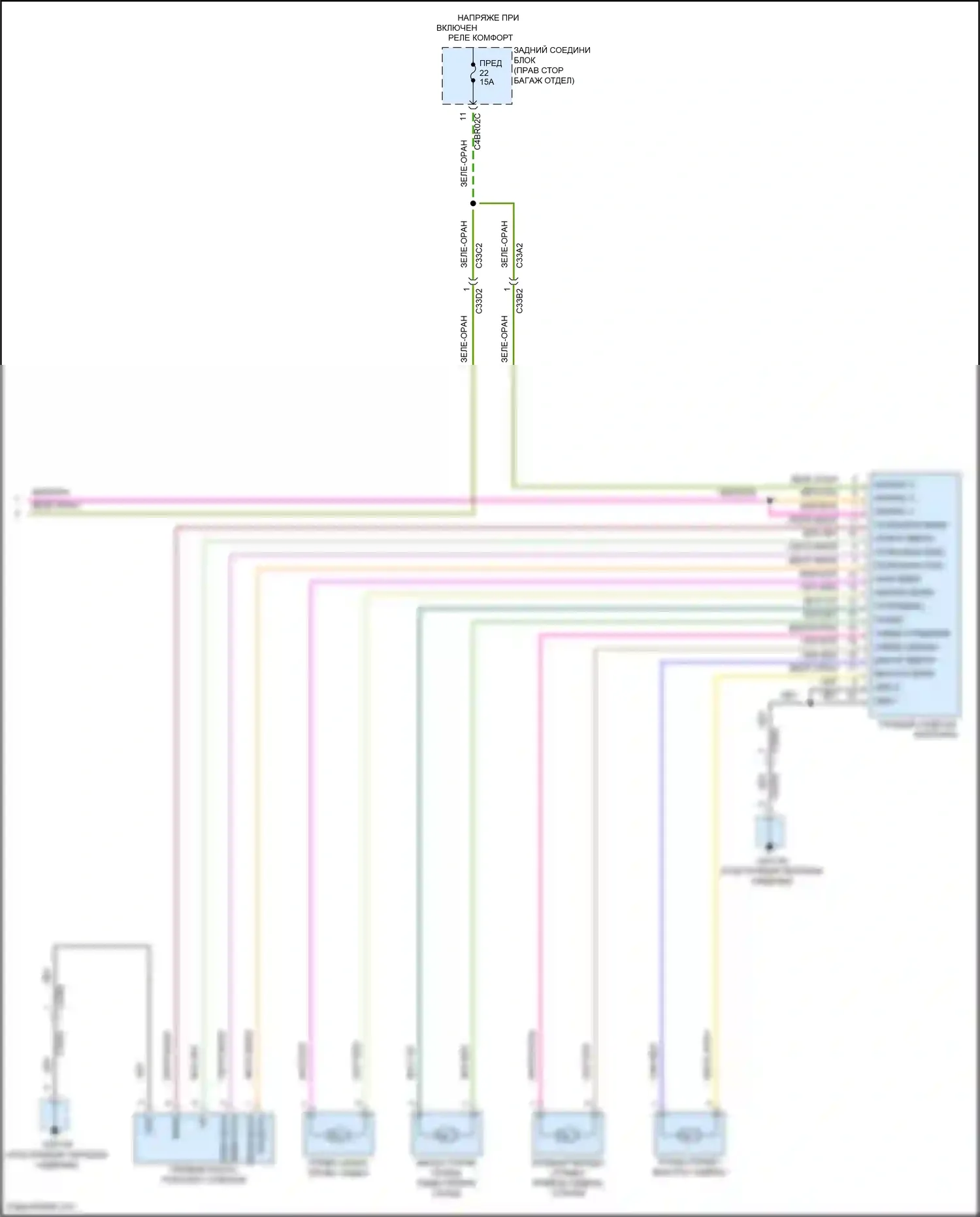 XF Jaguar II (2015-2020): Электросхема сидений, 8-ходовая (2 из 2) 