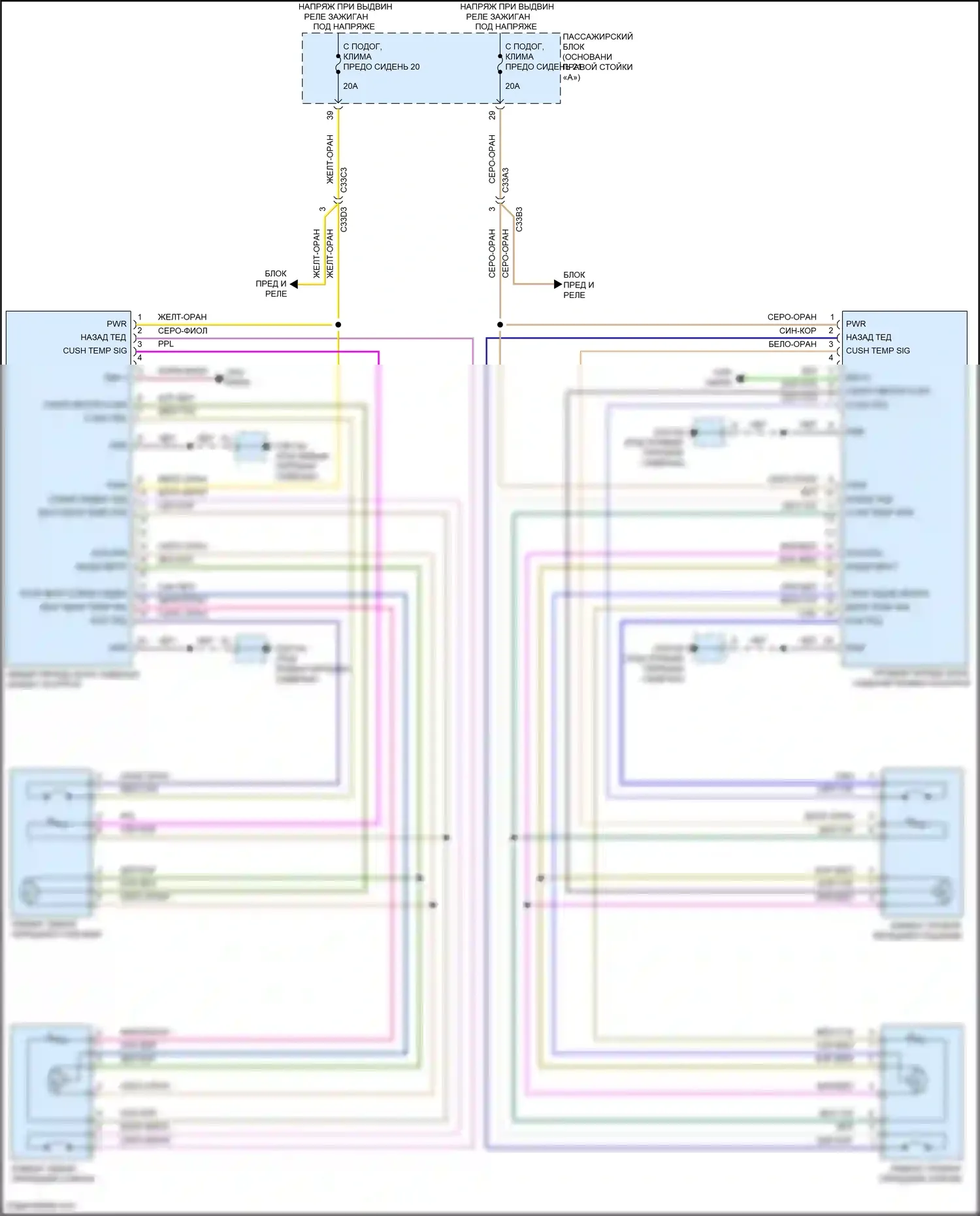 XF Jaguar II (2015-2020): Электросхема сидений климат-контроля 