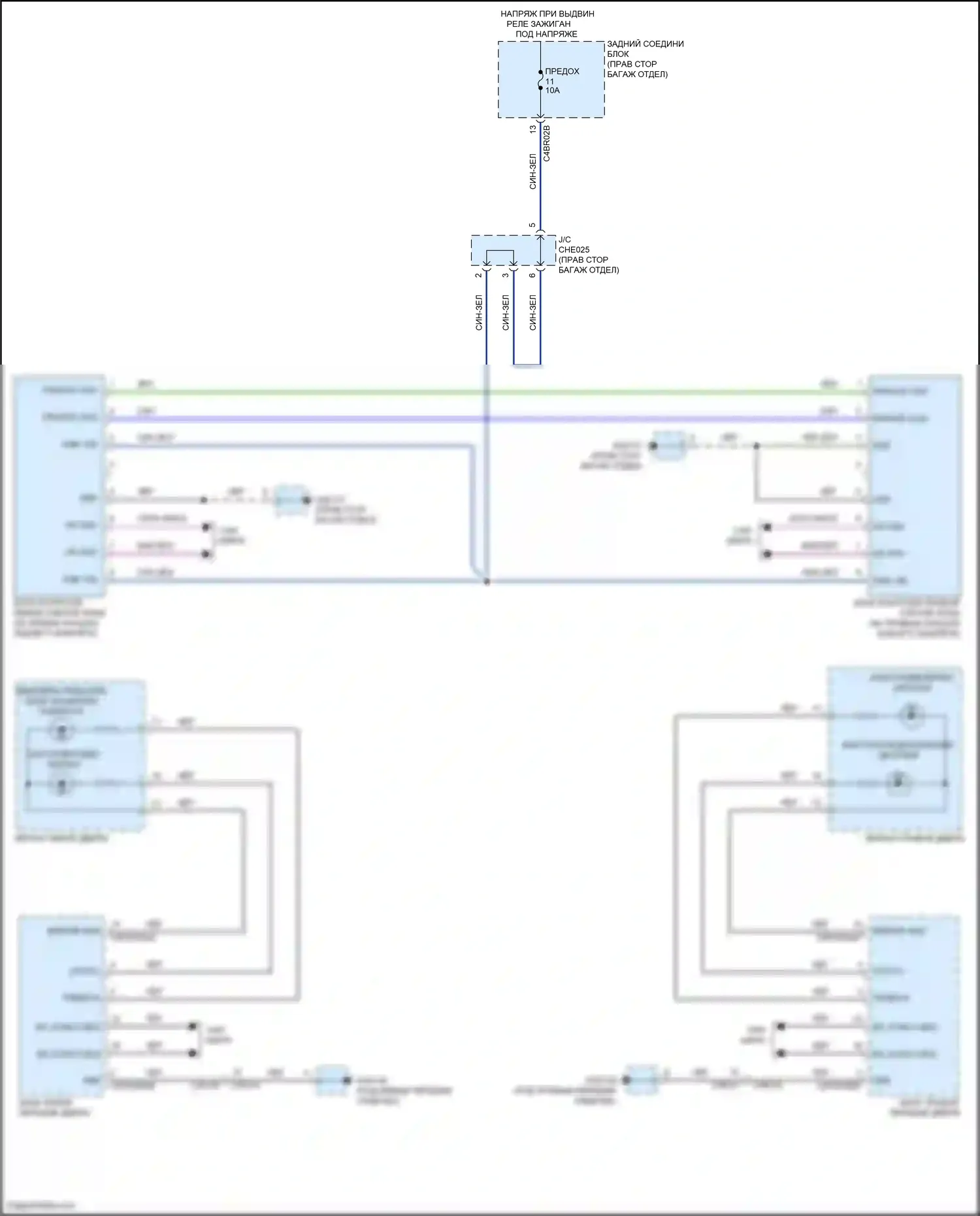 XF Jaguar II (2015-2020): Электросхема мониторинга в слепой зоне 