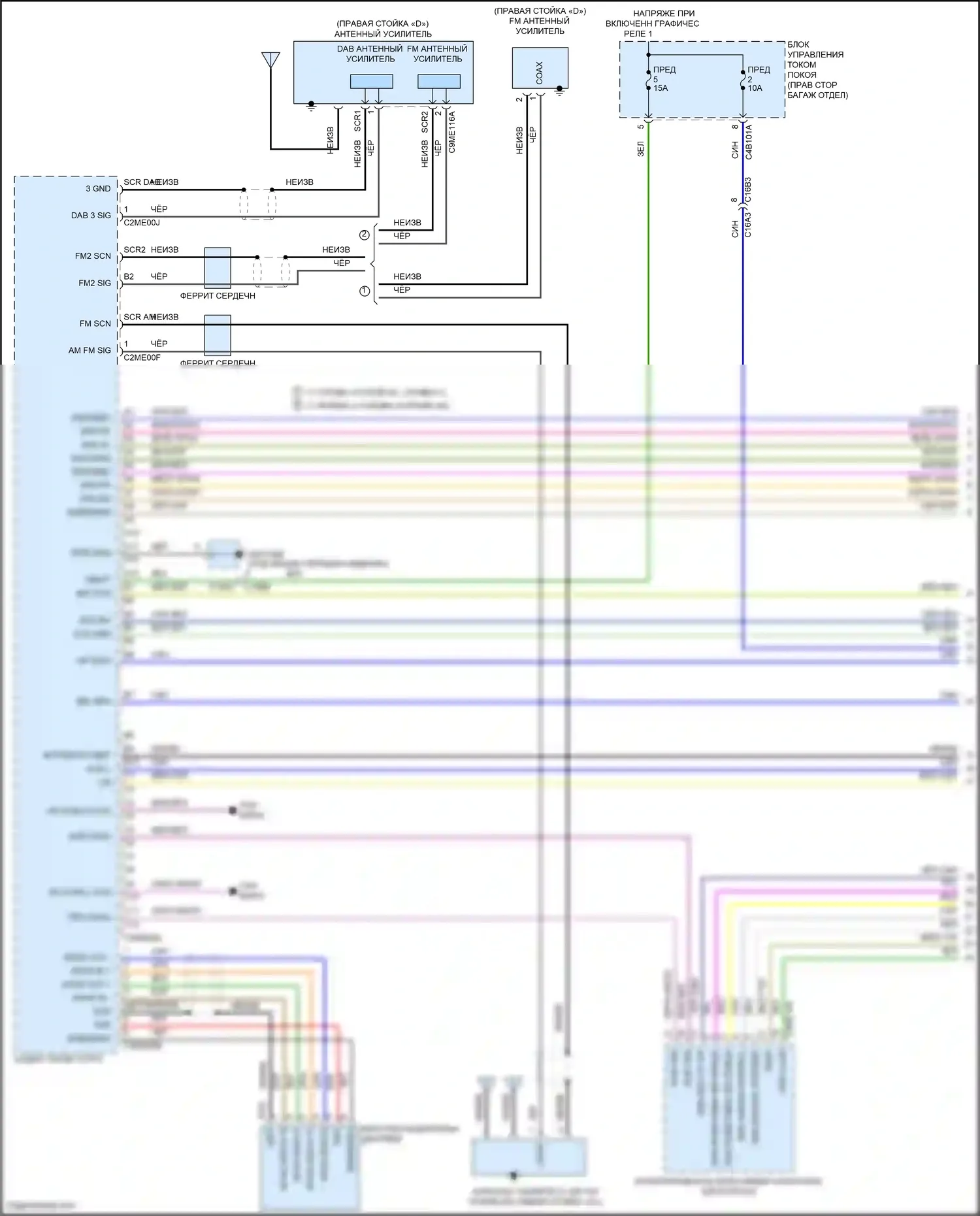 XF Jaguar II (2015-2020): Электросхема навигации, базовая (1 из 4) 