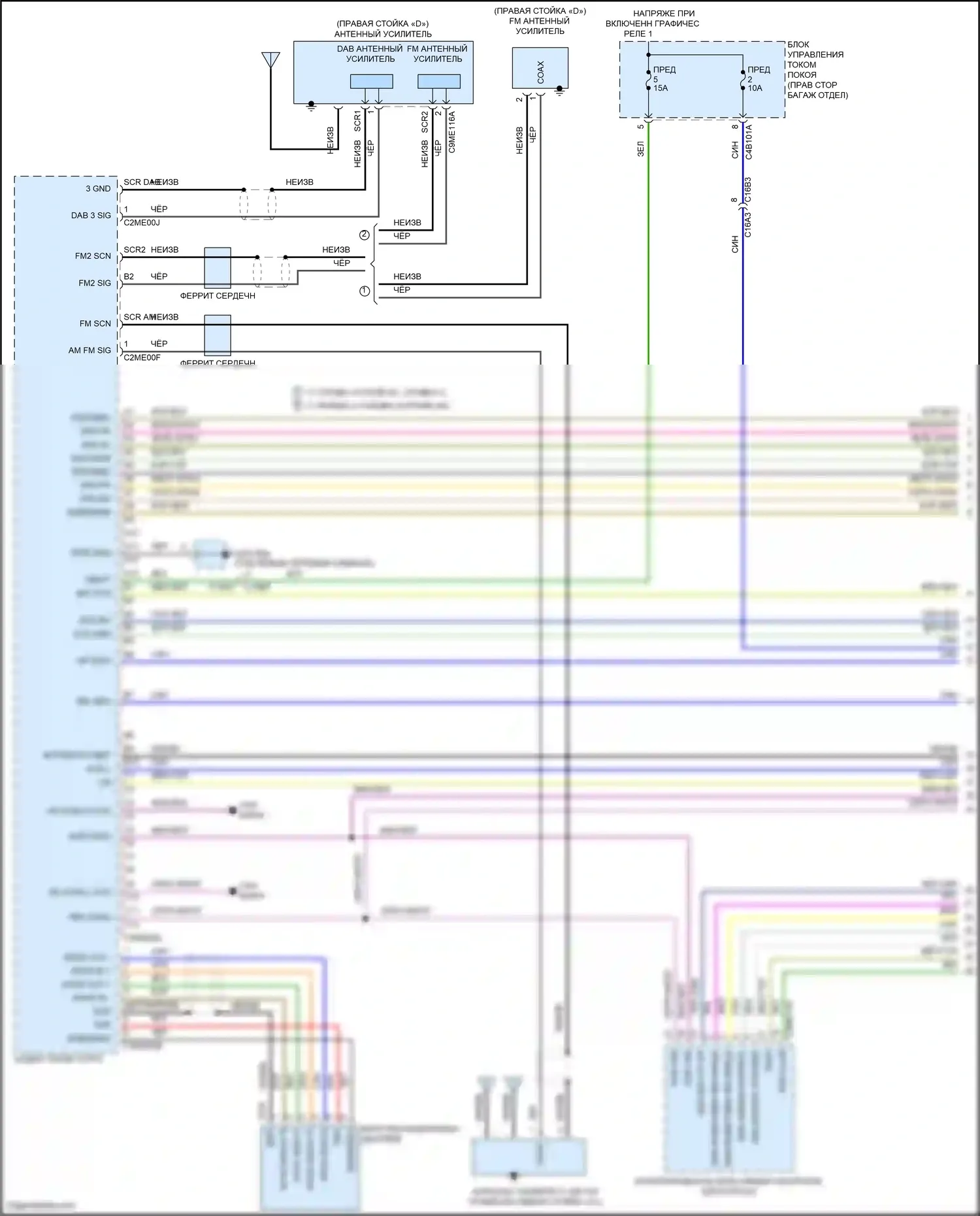XF Jaguar II (2015-2020): Электросхема навигации, премиум 11-акустическая система (1 из 5) 