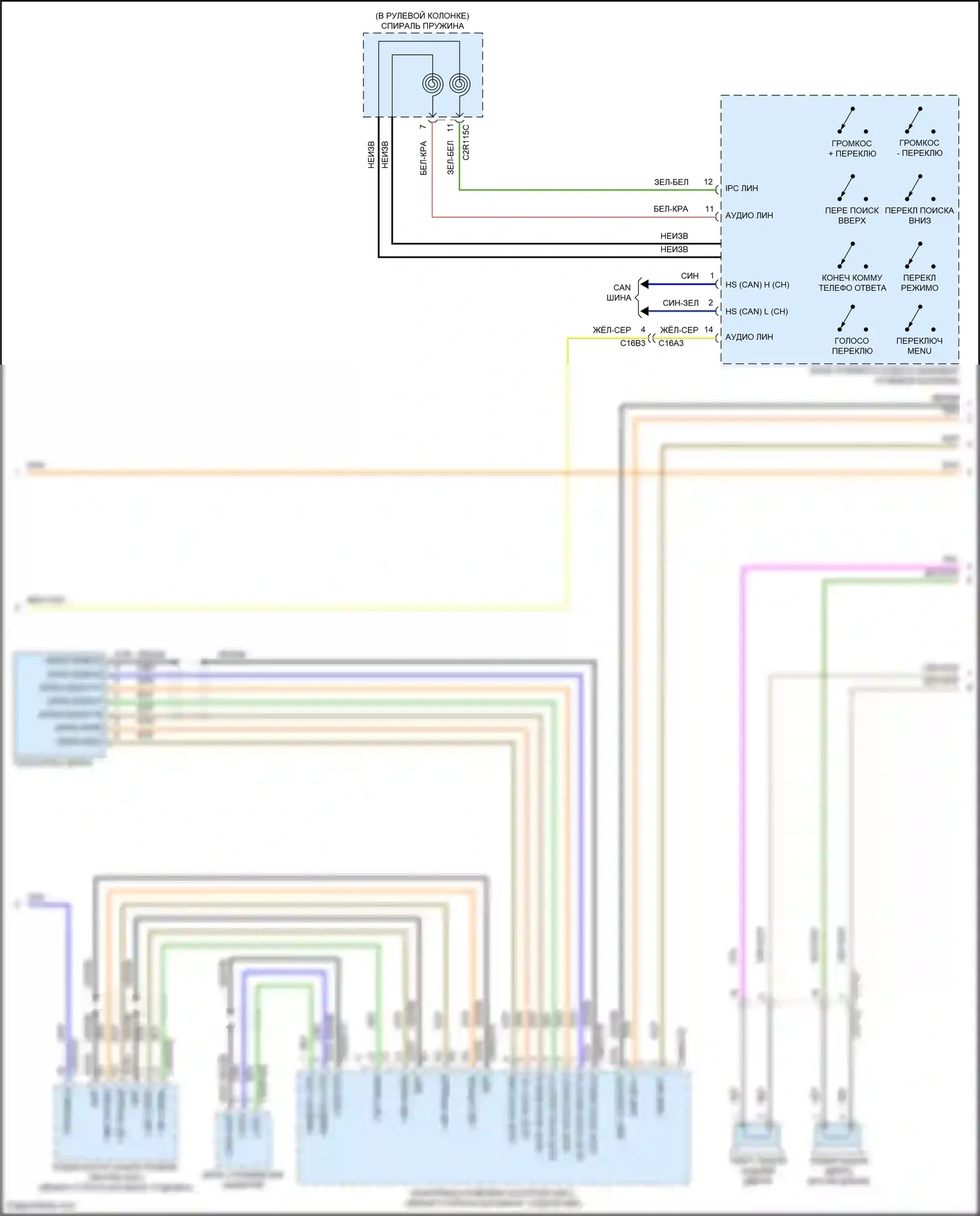 XF Jaguar II (2015-2020): Электросхема навигации, премиум 17-акустическая система (4 из 5) 