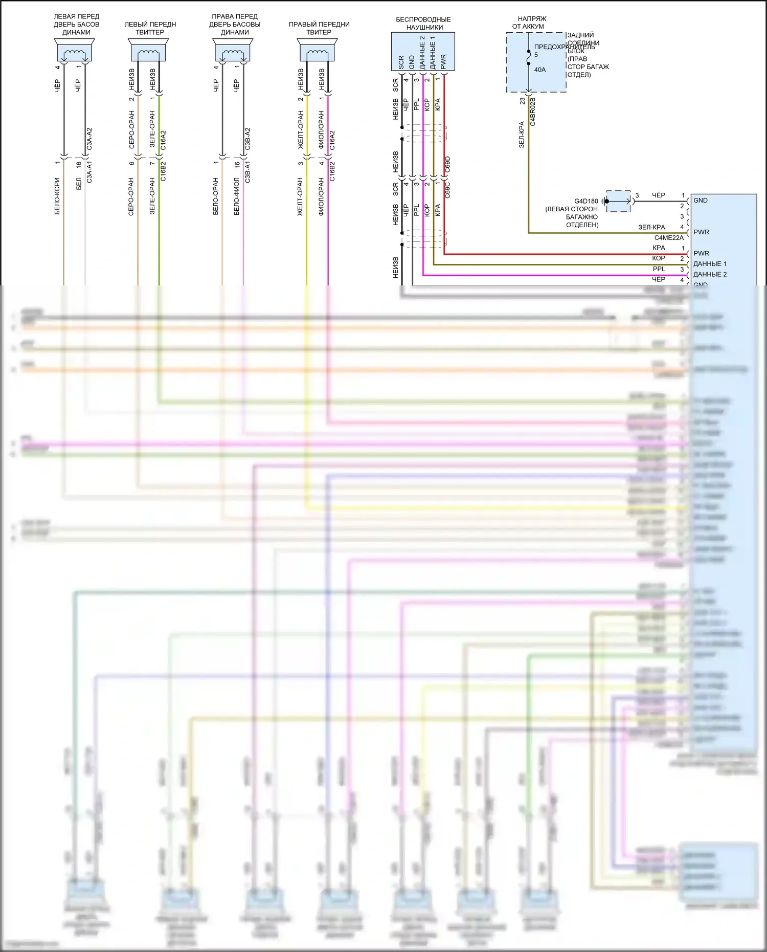 XF Jaguar II (2015-2020): Электросхема навигации, премиум 17-акустическая система (5 из 5) 