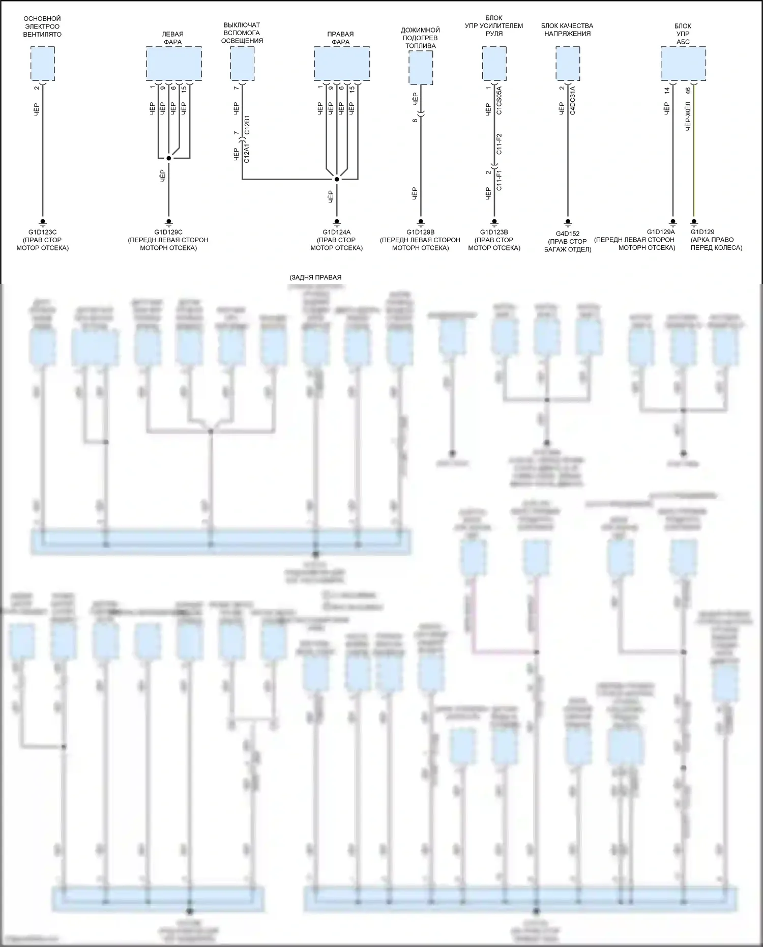 XF Jaguar II (2015-2020): Электросхема разводки массы (1 из 6) 