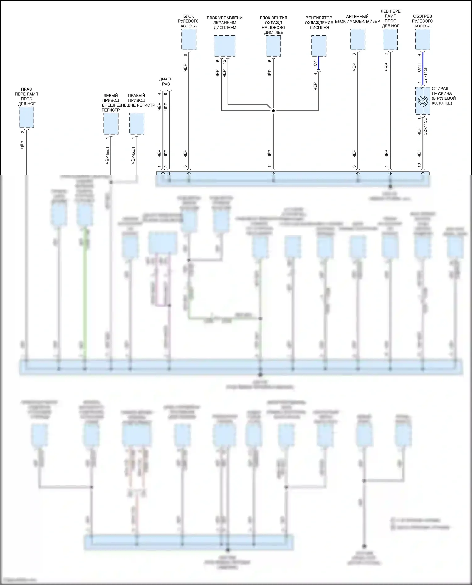 XF Jaguar II (2015-2020): Электросхема разводки массы (2 из 6) 