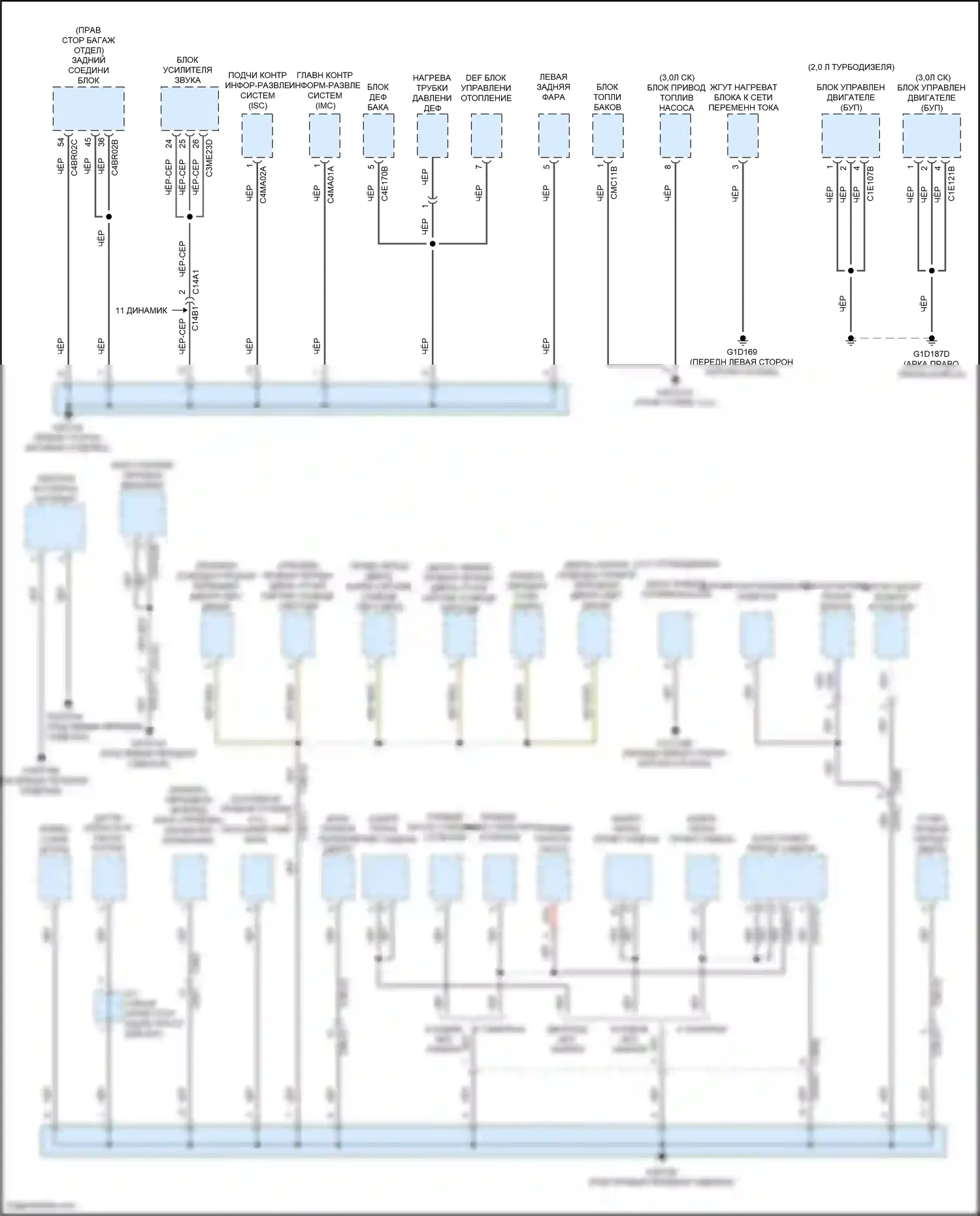 XF Jaguar II (2015-2020): Электросхема разводки массы (5 из 6) 