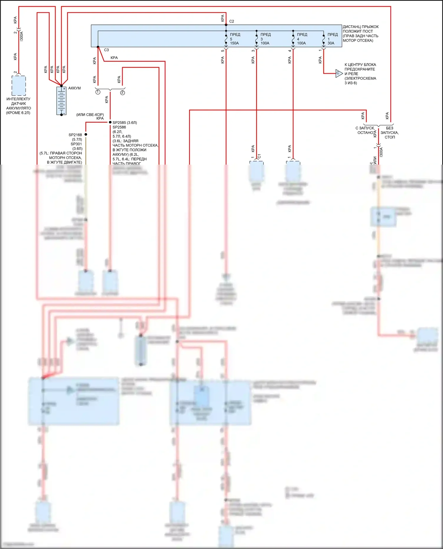 Cherokee Jeep V рестайлинг (2018-2024): Электросхема блока предохранителей реле (1 из 6) 