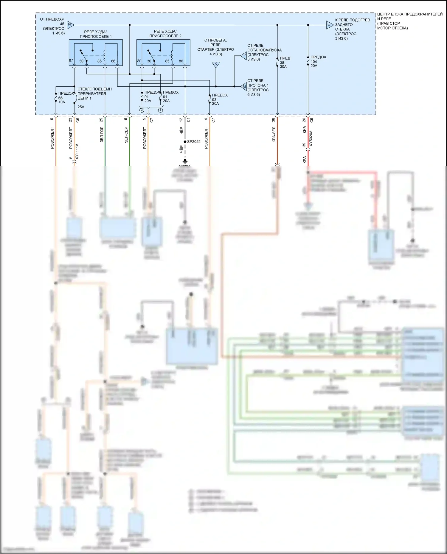 Cherokee Jeep V рестайлинг (2018-2024): Электросхема блока предохранителей реле (2 из 6) 