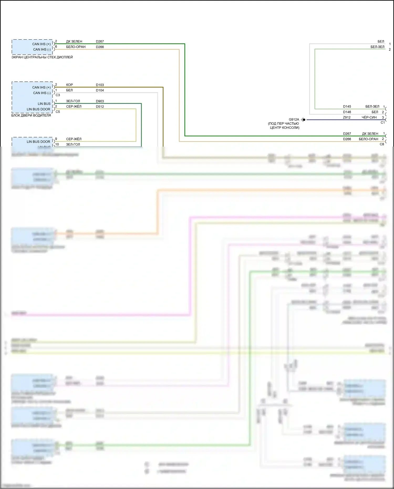 Cherokee Jeep V рестайлинг (2018-2024): Can шина электросхема (2 из 5) 