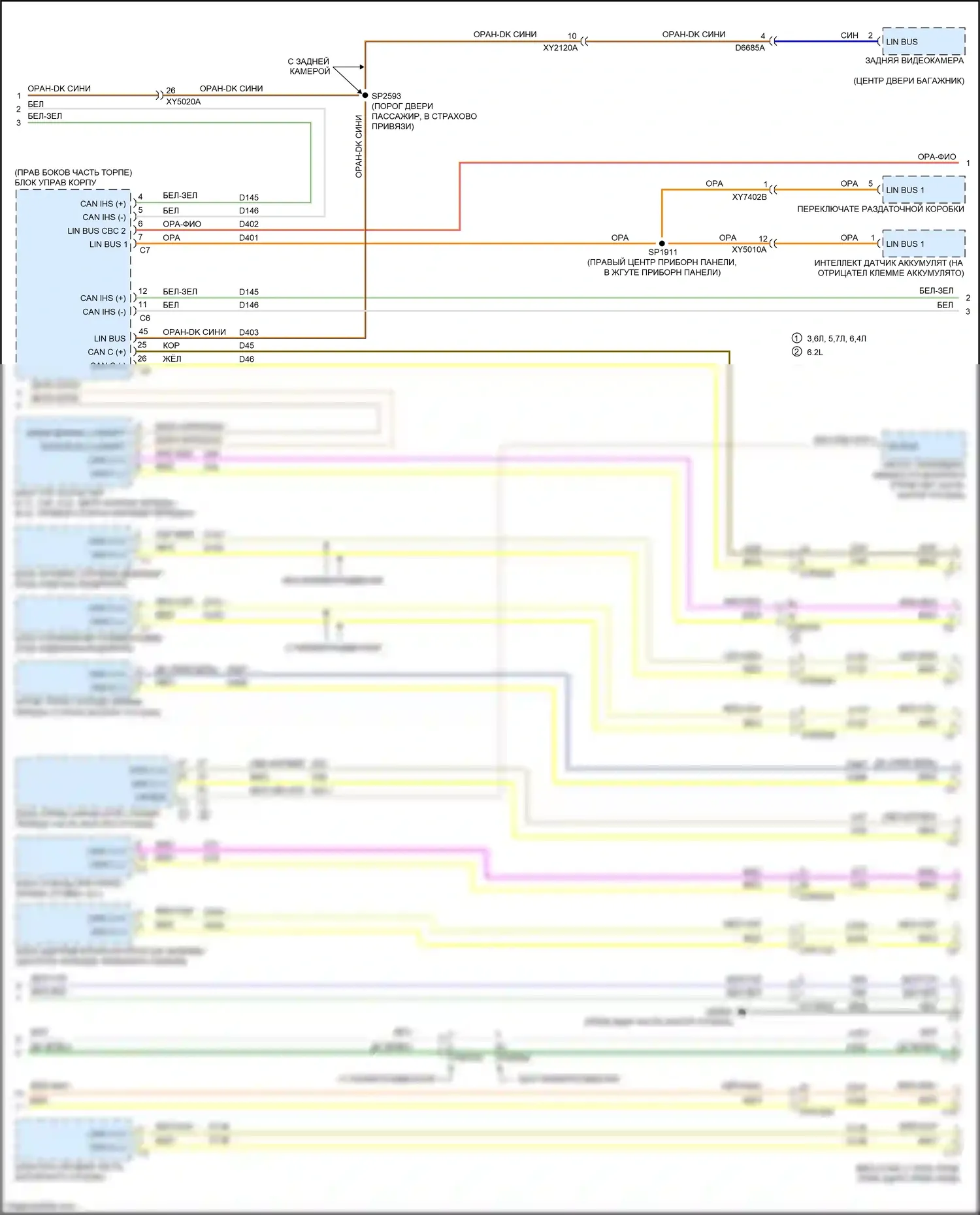 Cherokee Jeep V рестайлинг (2018-2024): Can шина электросхема (4 из 5) 