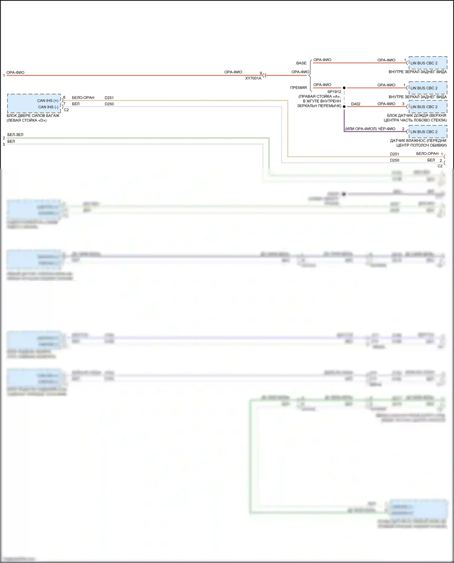 Cherokee Jeep V рестайлинг (2018-2024): Can шина электросхема (5 из 5) 