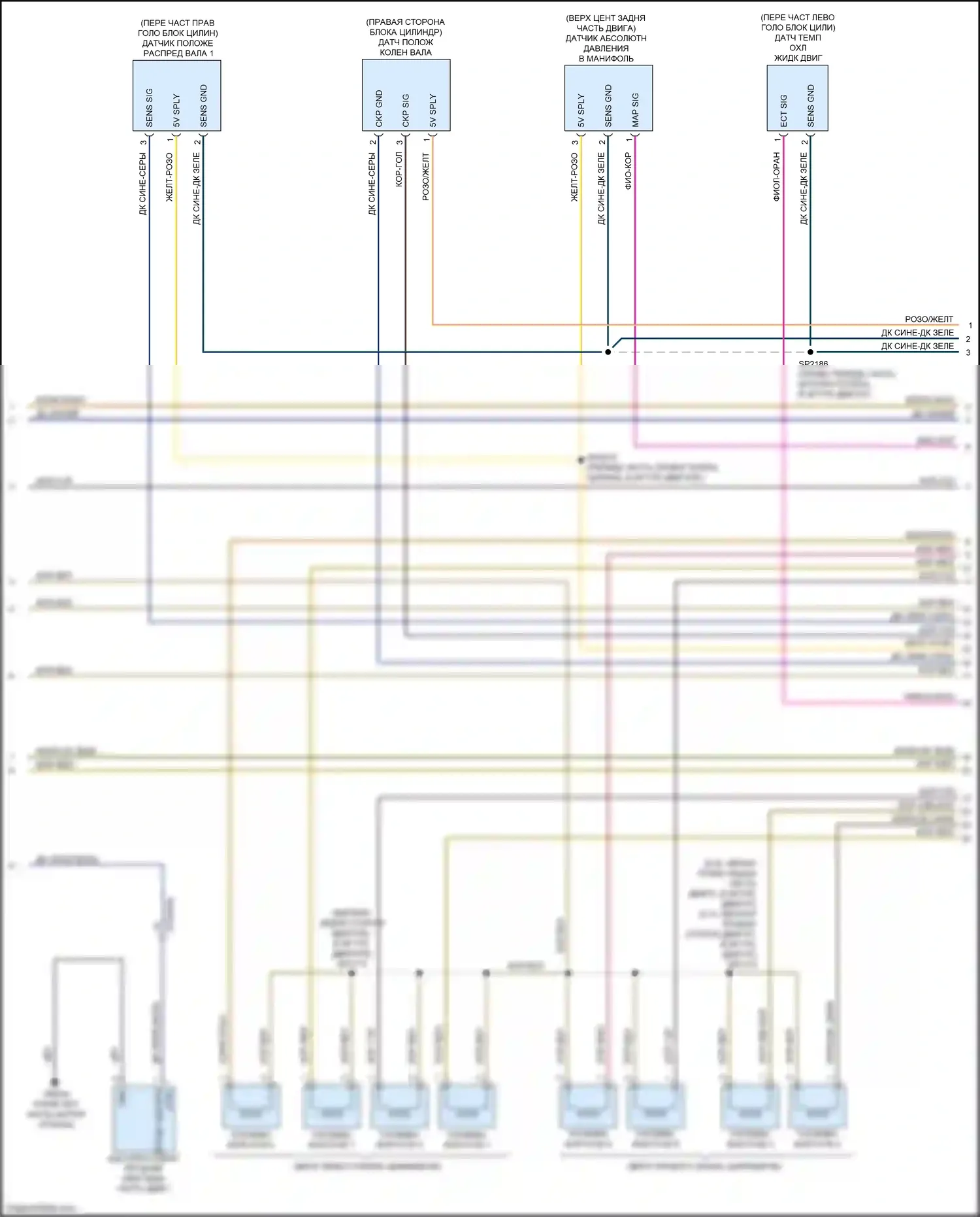 Cherokee Jeep V рестайлинг (2018-2024): Электросхема двигателя 5.7л (4 из 6) 