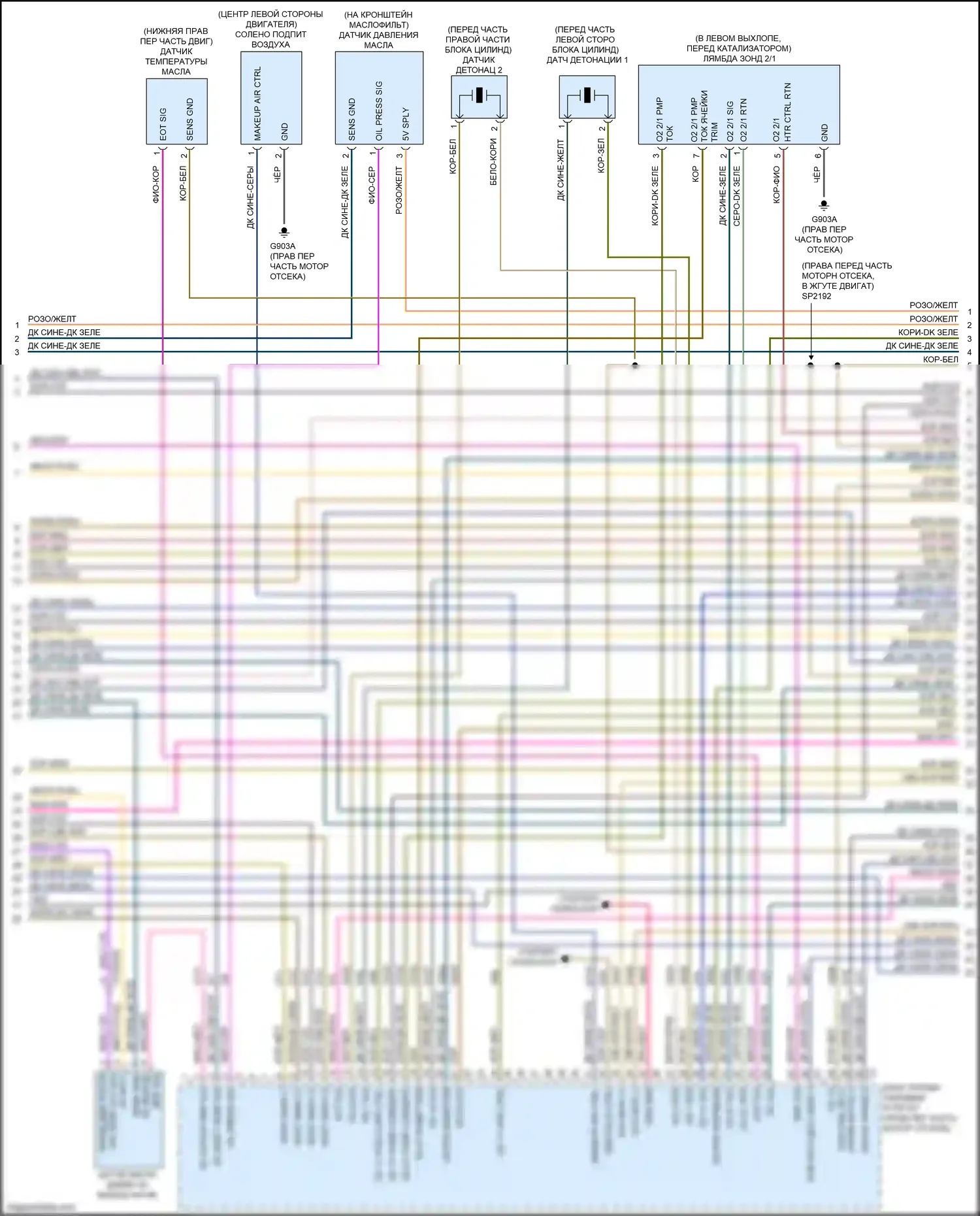 Cherokee Jeep V рестайлинг (2018-2024): Электросхема двигателя 6.2l с наддувом (4 из 7) 