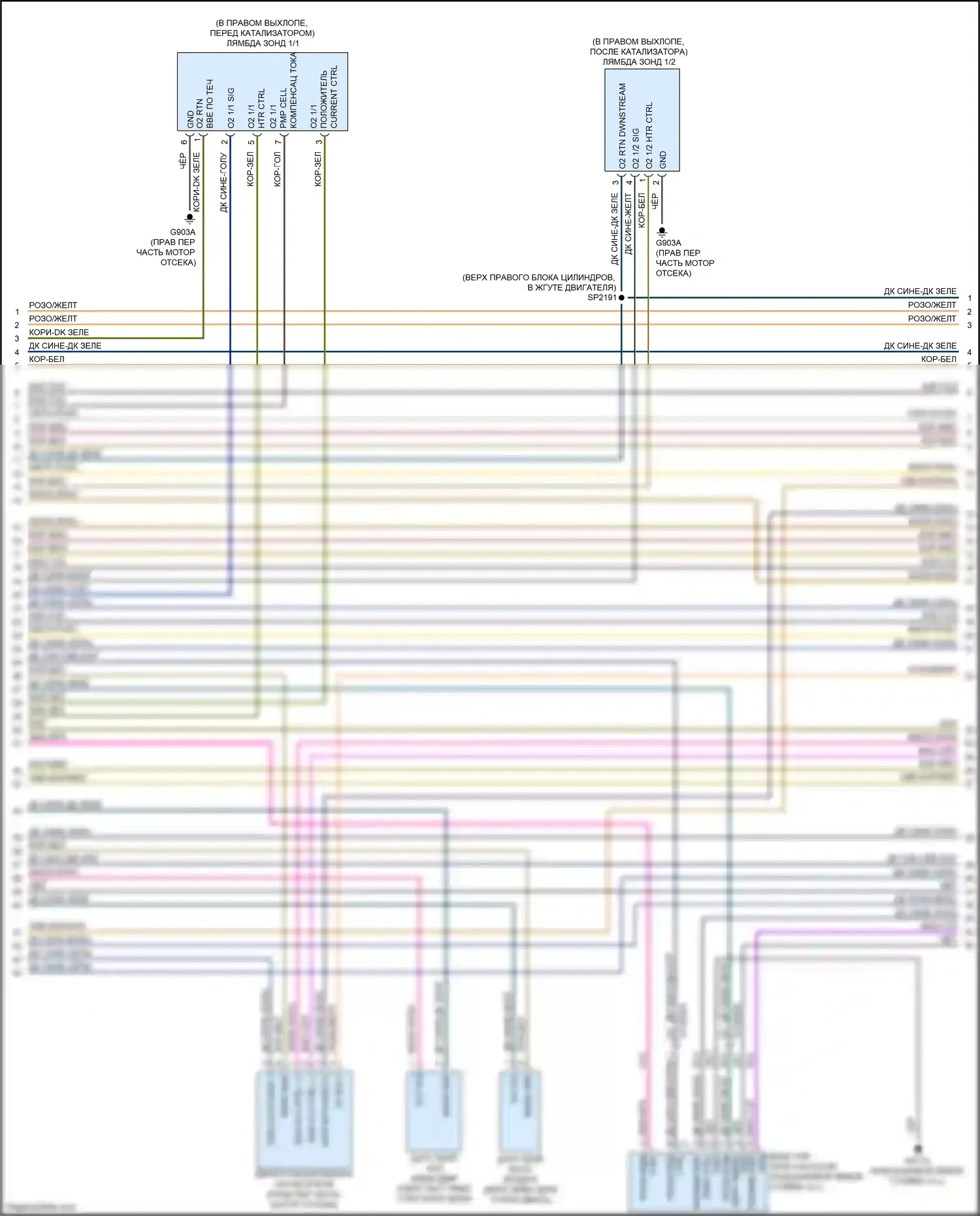 Cherokee Jeep V рестайлинг (2018-2024): Электросхема двигателя 6.2l с наддувом (5 из 7) 