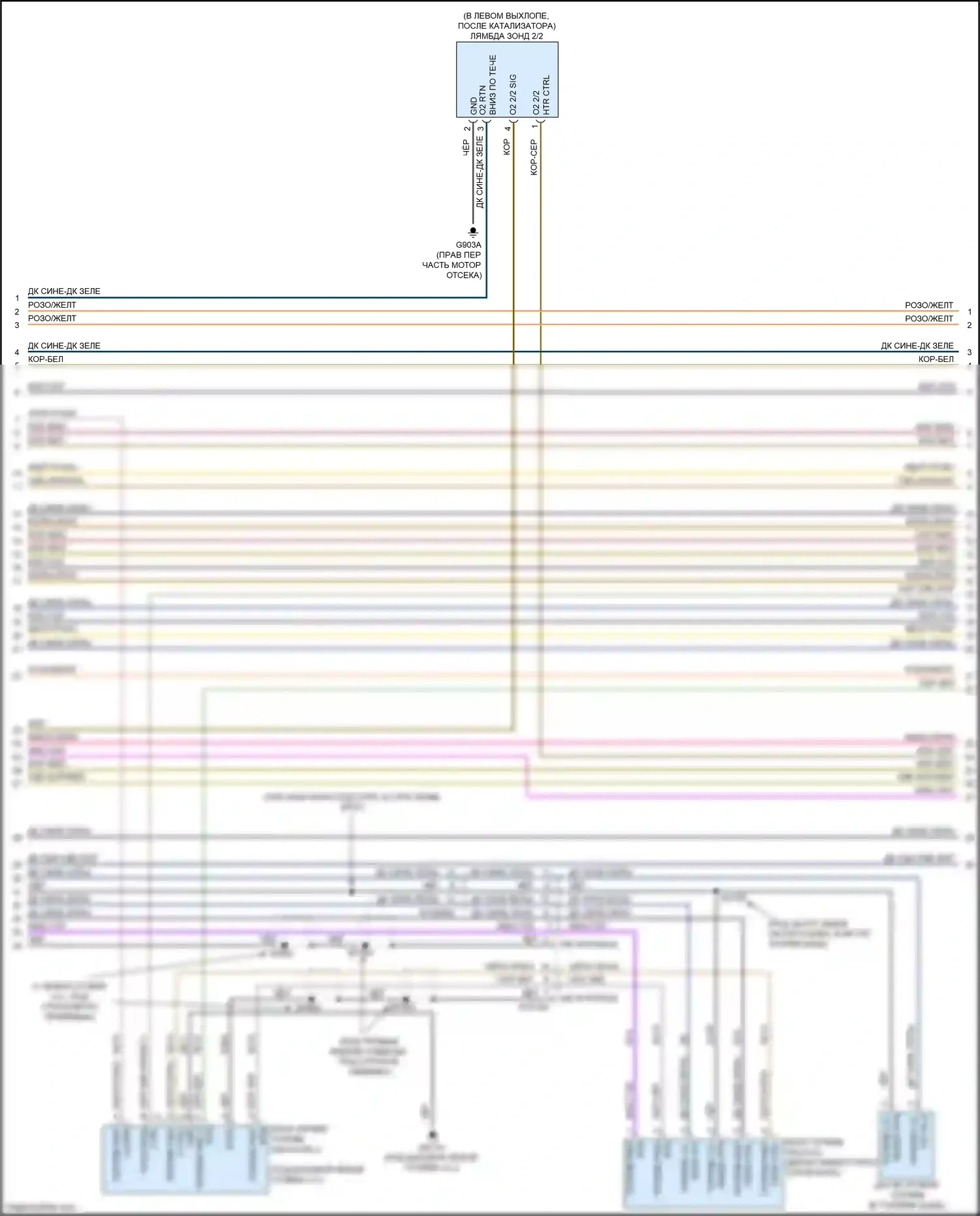 Cherokee Jeep V рестайлинг (2018-2024): Электросхема двигателя 6.2l с наддувом (6 из 7) 