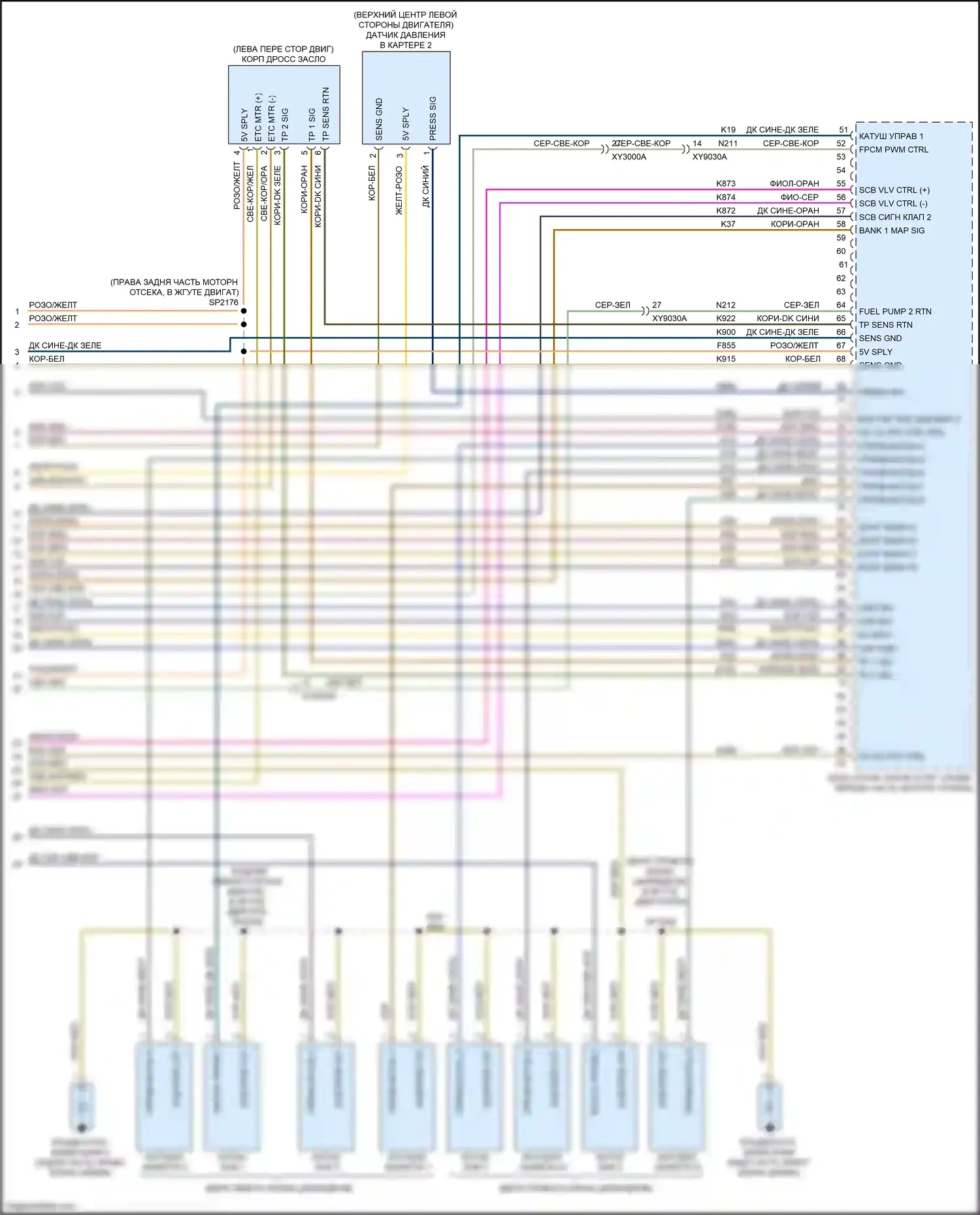 Cherokee Jeep V рестайлинг (2018-2024): Электросхема двигателя 6.2l с наддувом (7 из 7) 