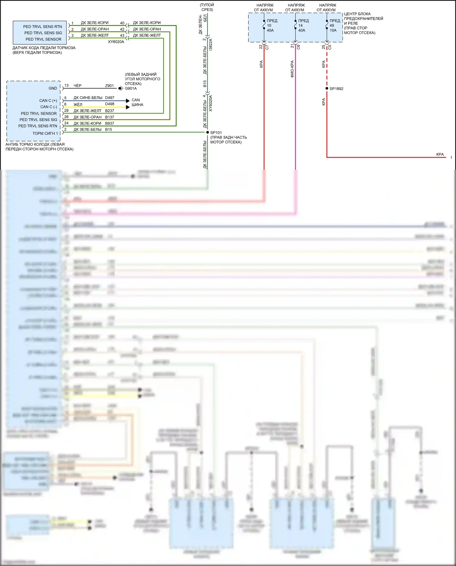 Cherokee Jeep V рестайлинг (2018-2024): Электросхема фар и фонарей, без ксенона (1 из 2) 