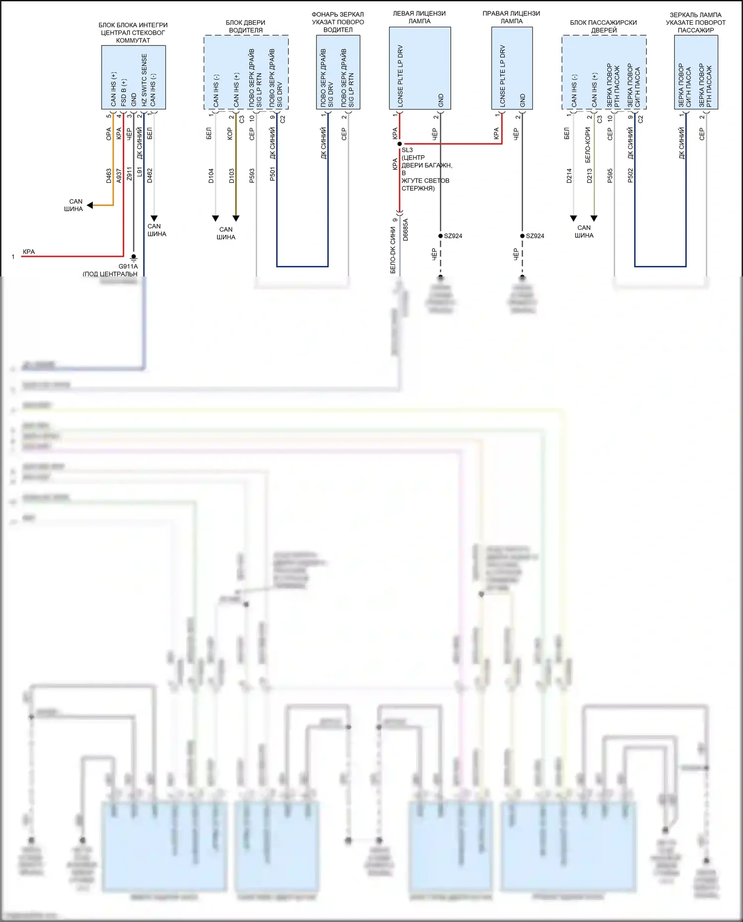 Cherokee Jeep V рестайлинг (2018-2024): Электросхема фар и фонарей, без ксенона (2 из 2) 