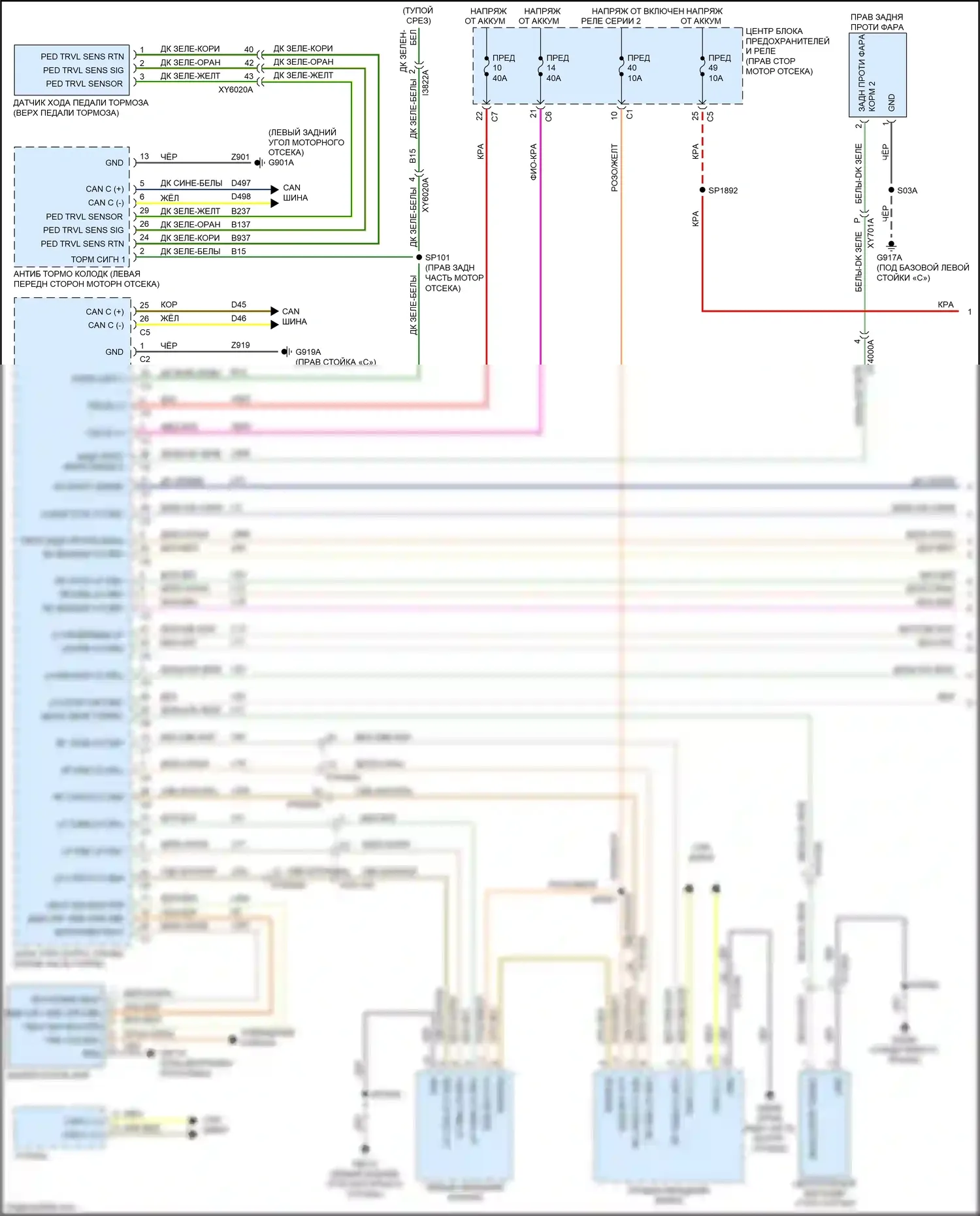 Cherokee Jeep V рестайлинг (2018-2024): Электросхема фар и фонарей, с ксеноном (1 из 2) 