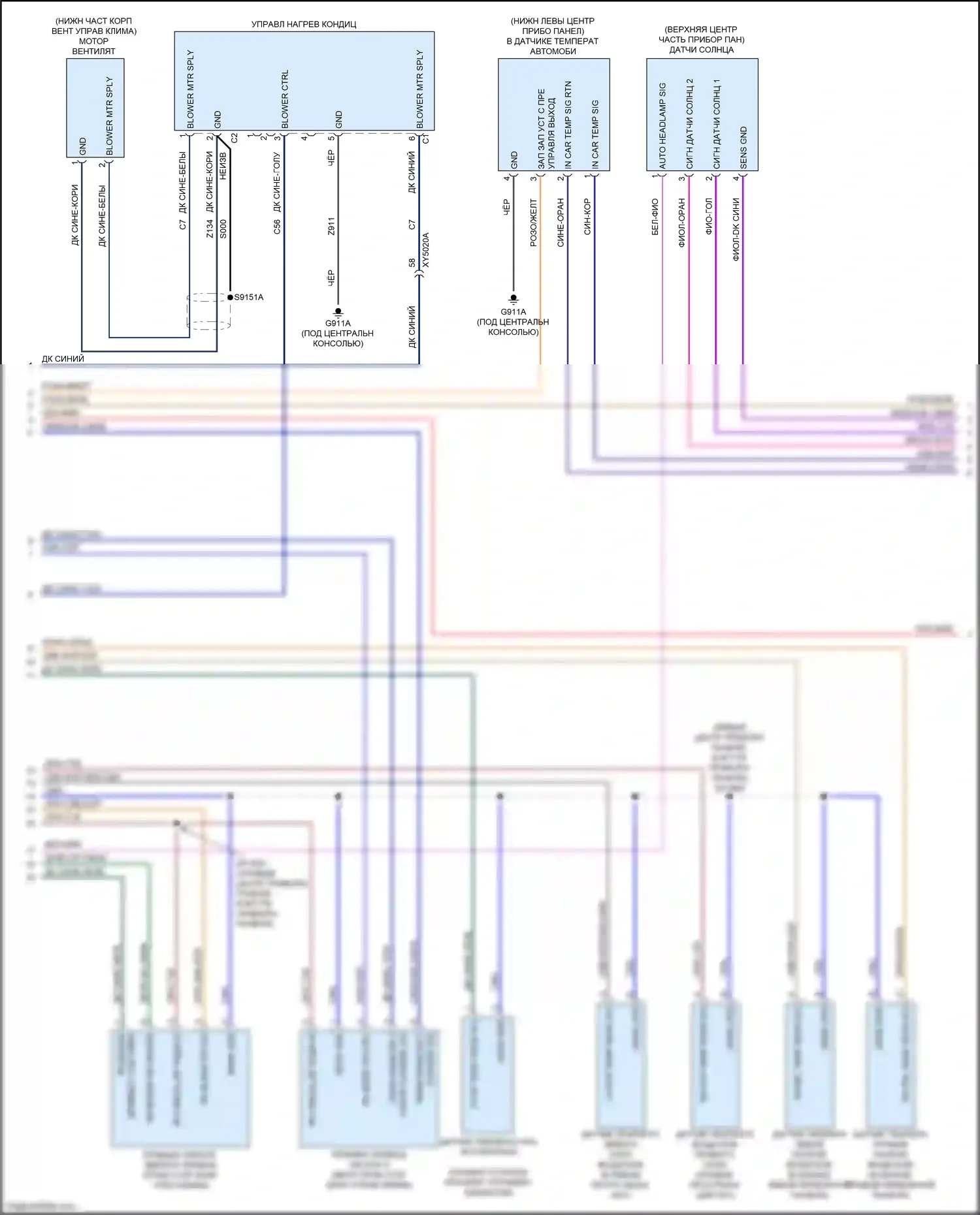 Cherokee Jeep V рестайлинг (2018-2024): Электросхема климат контроля (2 из 4) 