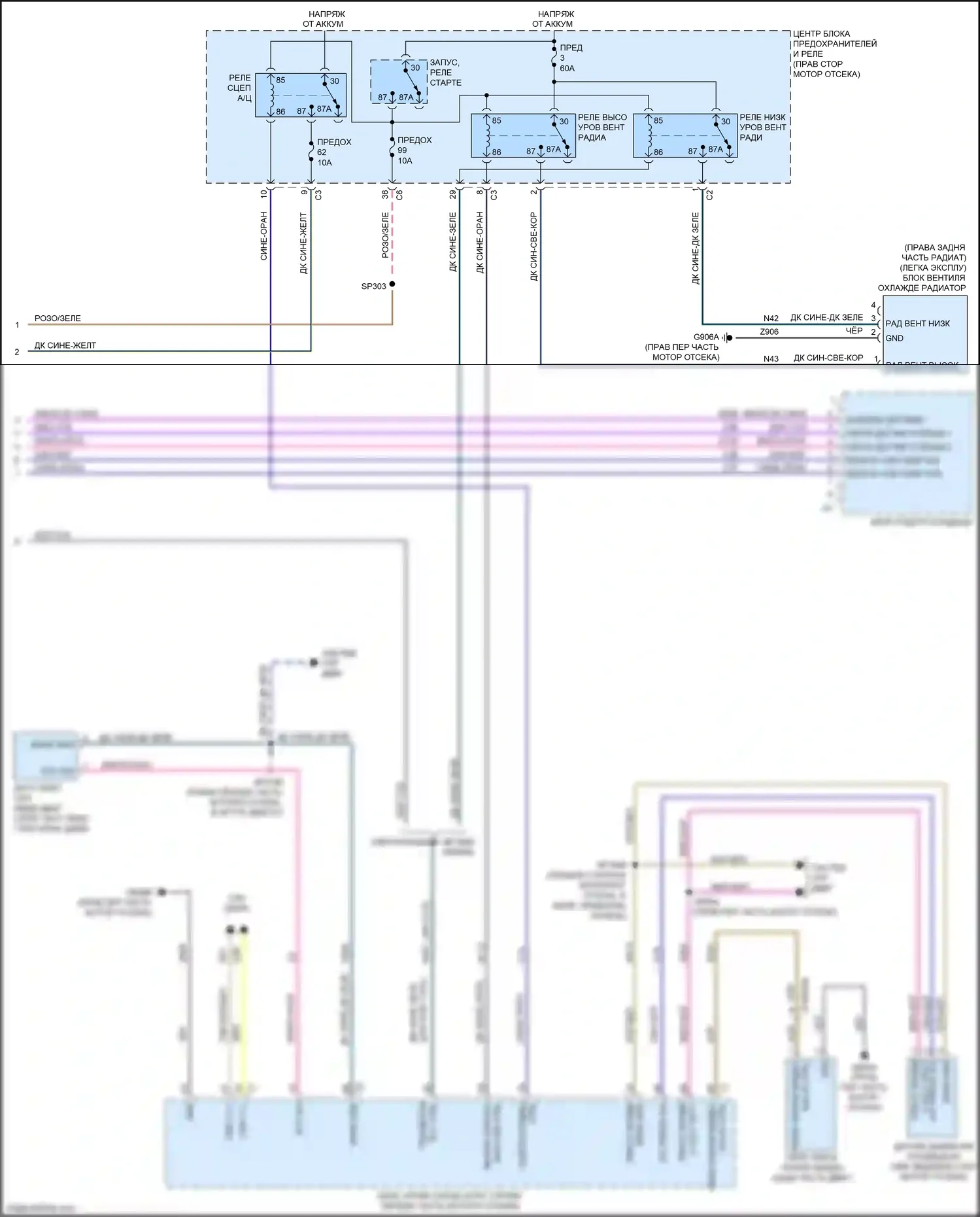 Cherokee Jeep V рестайлинг (2018-2024): Электросхема климат контроля (4 из 4) 