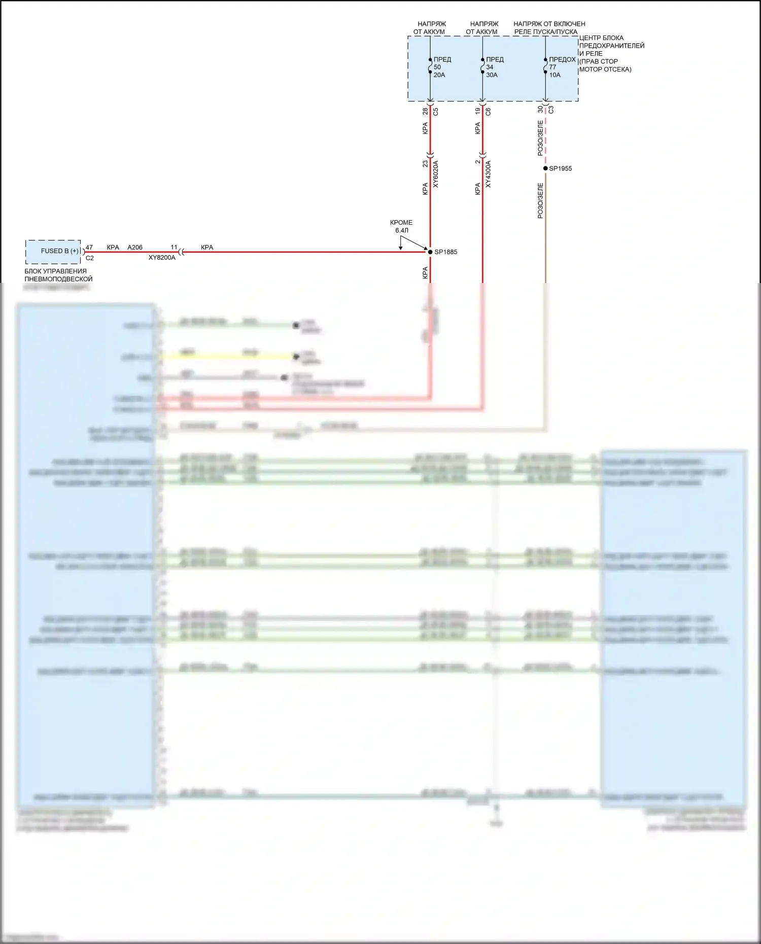 Cherokee Jeep V рестайлинг (2018-2024): Электросхема блокировки заднего дифференциала 