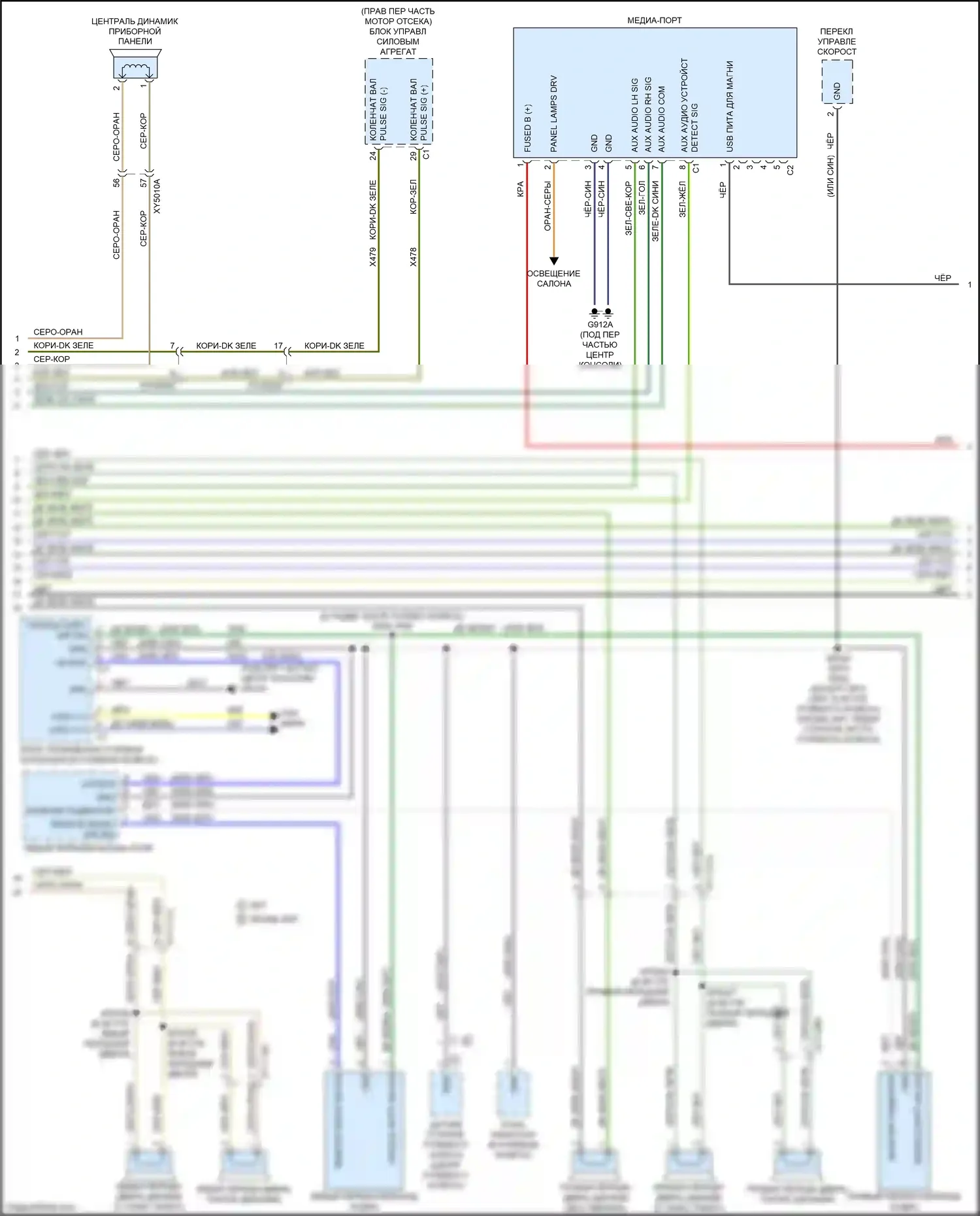 Cherokee Jeep V рестайлинг (2018-2024): Электросхема радиосвязи, премиум 2 (3 из 5) 