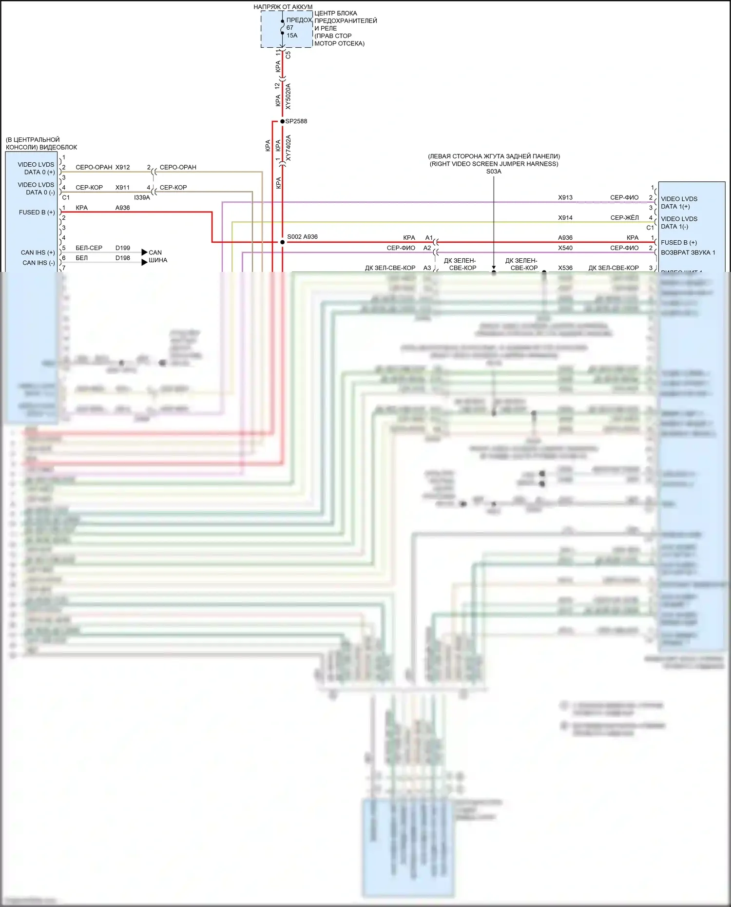 Cherokee Jeep V рестайлинг (2018-2024): Электросхема радиосвязи, премиум 2 (5 из 5) 