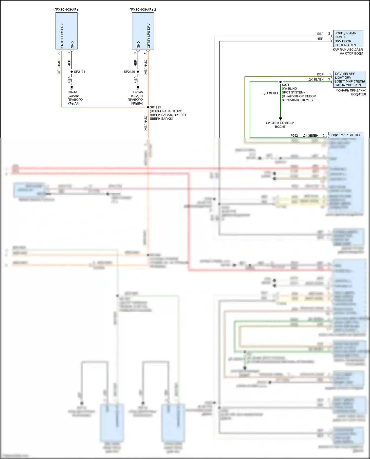 Cherokee Jeep V рестайлинг (2018-2024): Электросхема освещения салона (3 из 3) 