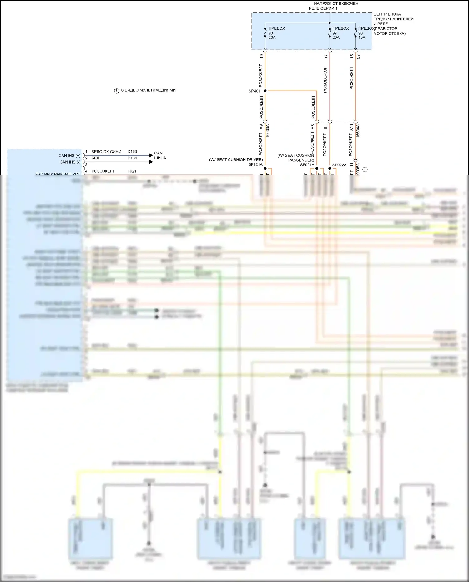 Cherokee Jeep V рестайлинг (2018-2024): Электросхема обогреваемых сидений, с вентиляцией (1 из 2) 