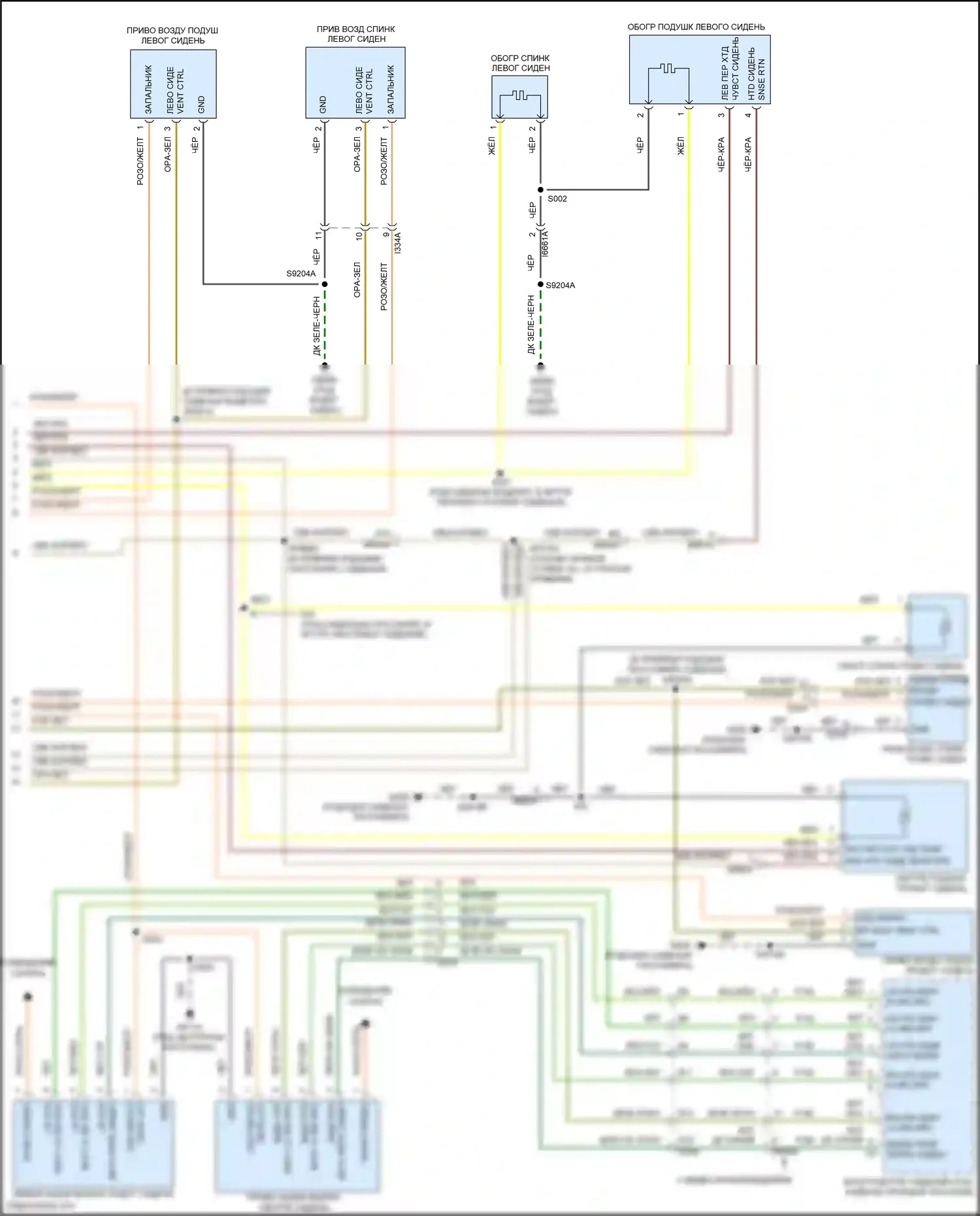 Cherokee Jeep V рестайлинг (2018-2024): Электросхема обогреваемых сидений, с вентиляцией (2 из 2) 