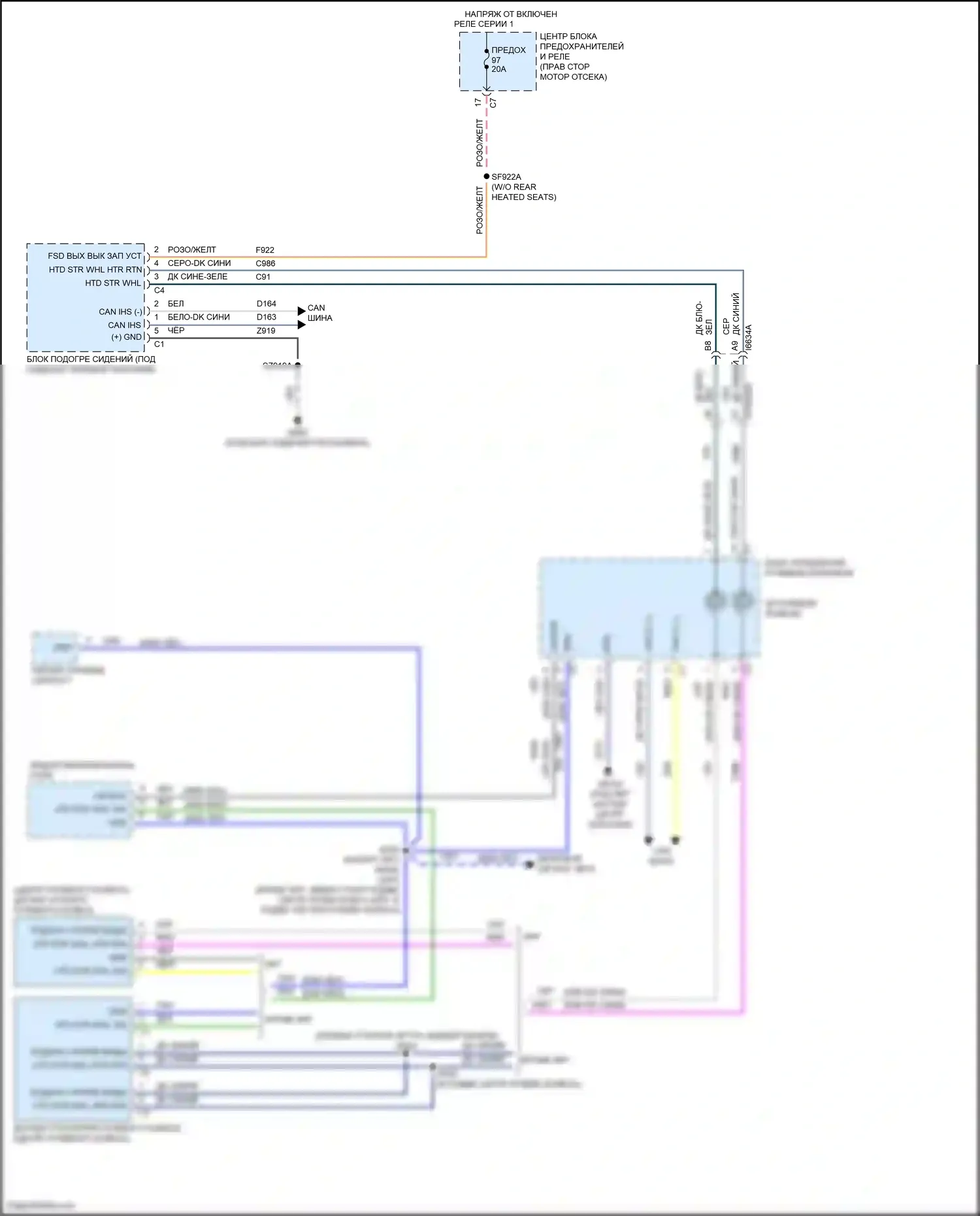 Cherokee Jeep V рестайлинг (2018-2024): Электросхема рулевого колеса с подогревом 