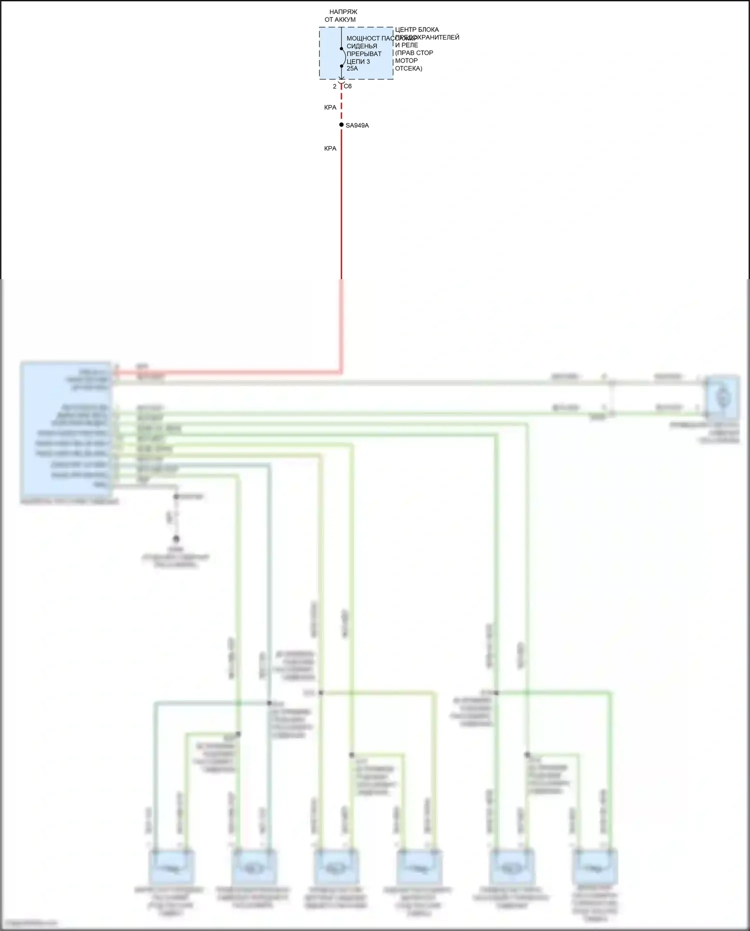 Cherokee Jeep V рестайлинг (2018-2024): Электросхема сиденья питания для пассажиров 