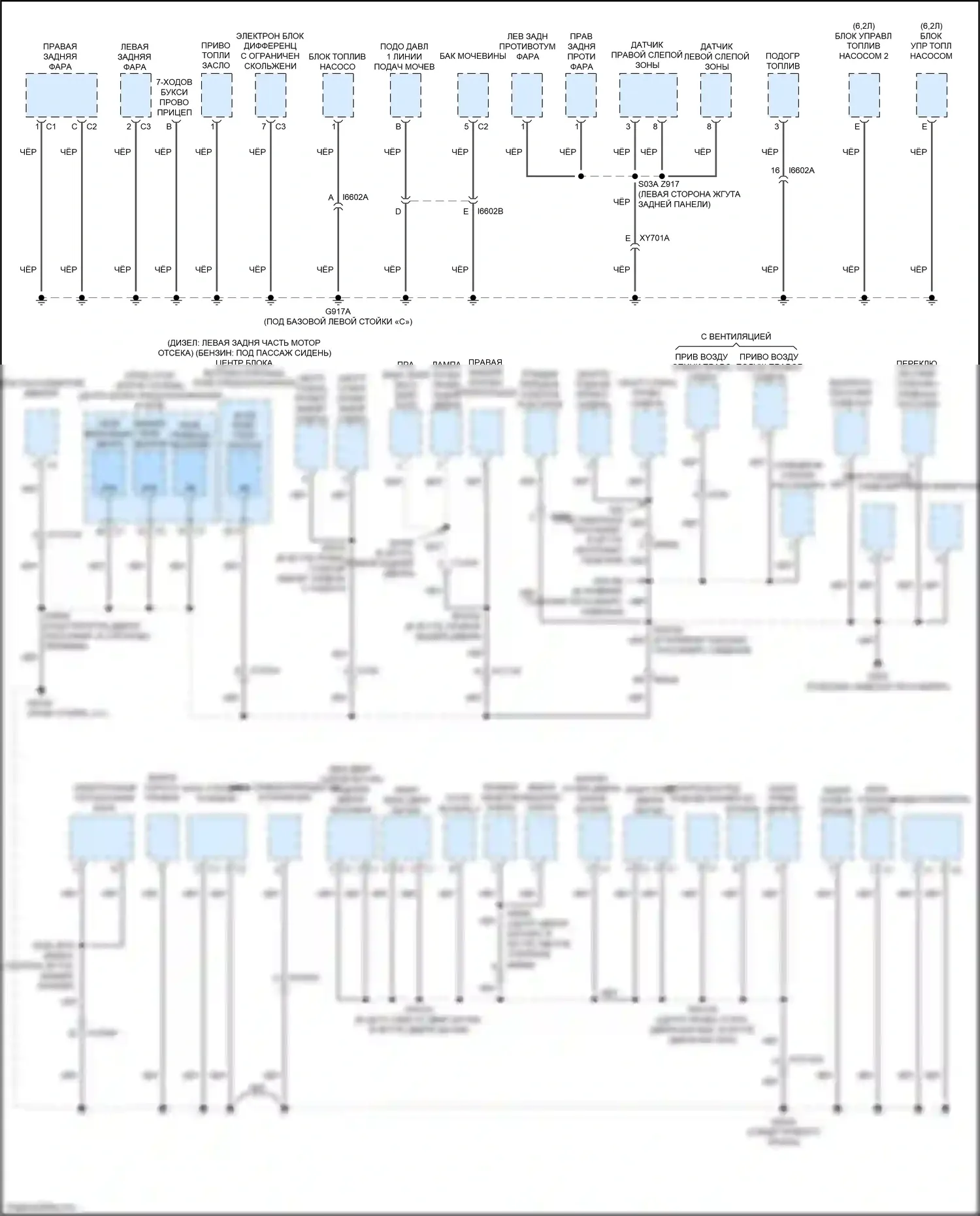 Cherokee Jeep V рестайлинг (2018-2024): Электросхема точек подключения масс (3 из 4) 