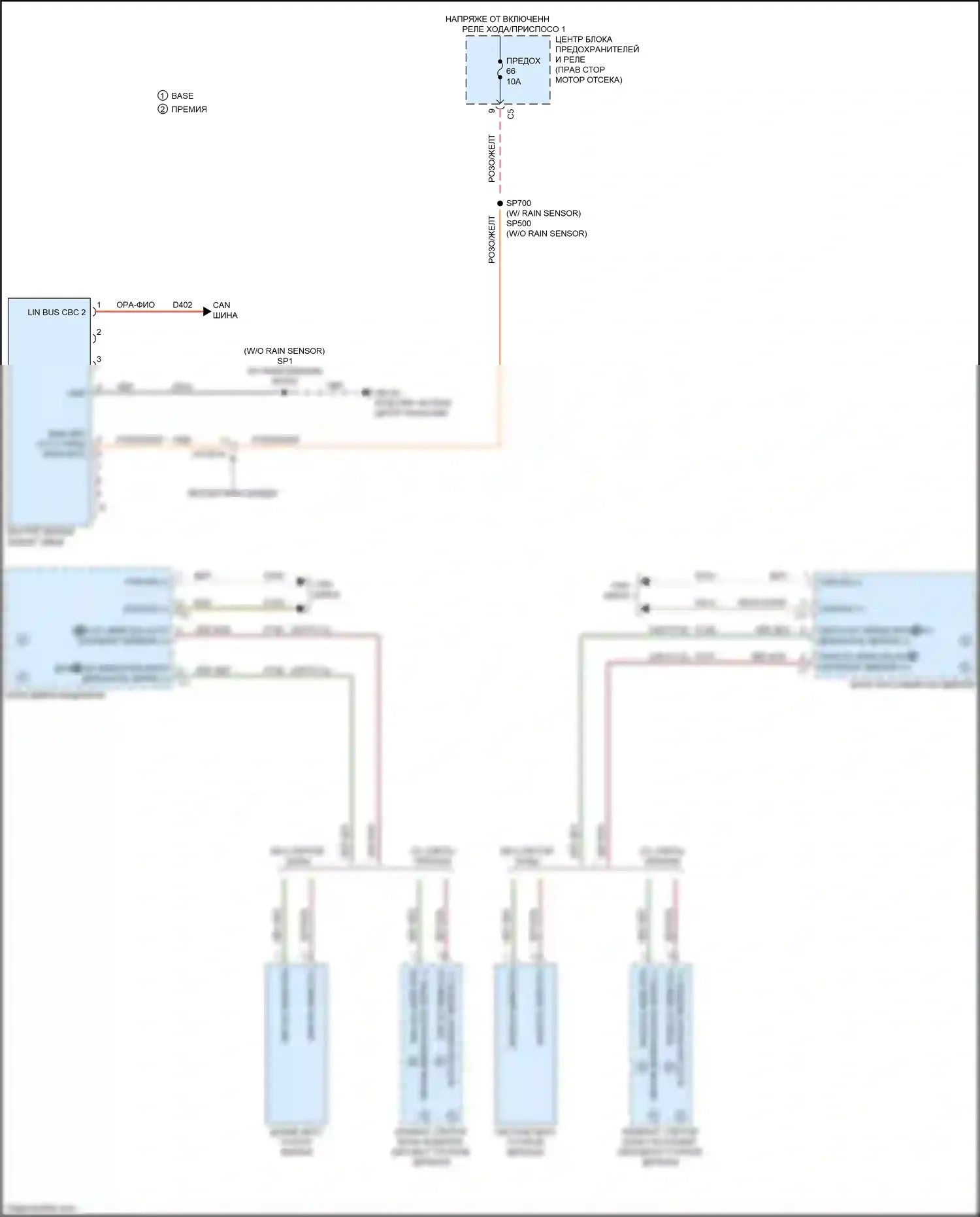 Cherokee Jeep V рестайлинг (2018-2024): Электросхема автоматического дневного/ночного зеркала 