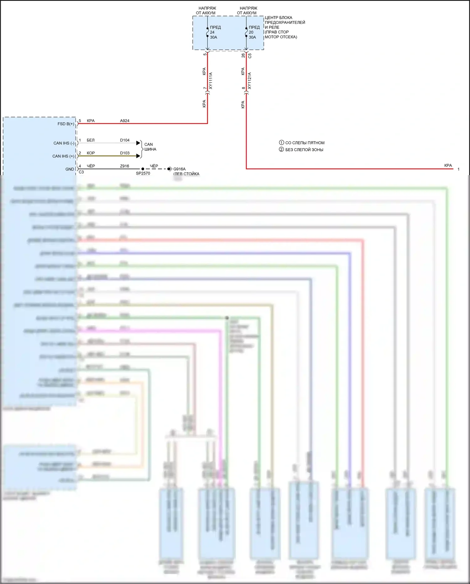 Cherokee Jeep V рестайлинг (2018-2024): Управление зеркалами заднего вида электросхема, премиум (1 из 2) 