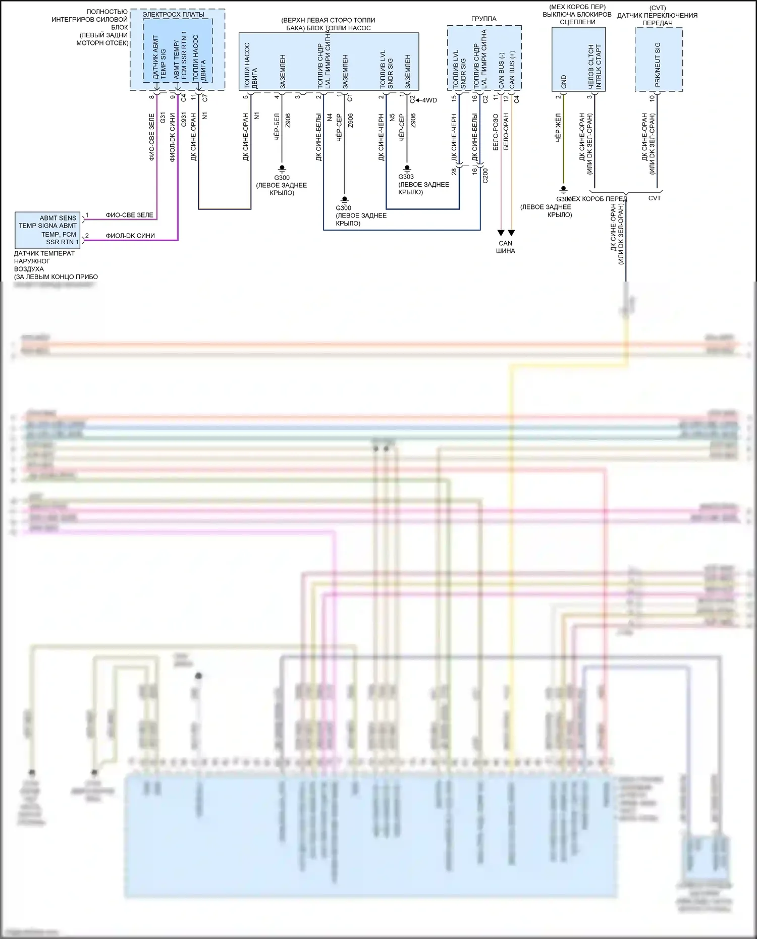 Compass Jeep I рестайлинг (2010-2013): Электросхема двигателя 2.4л (2 из 5) 