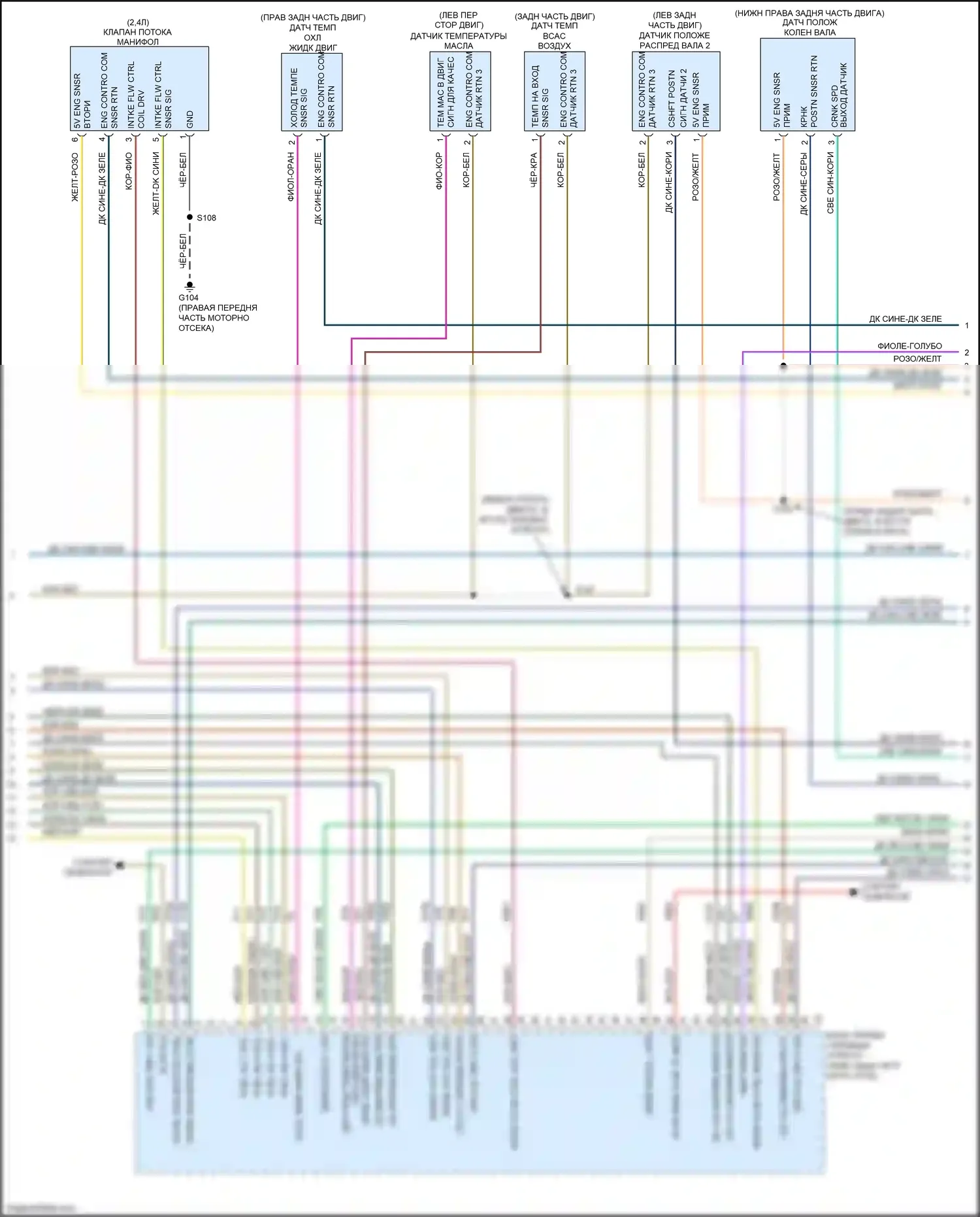 Compass Jeep I рестайлинг (2010-2013): Электросхема двигателя 2.4л (4 из 5) 