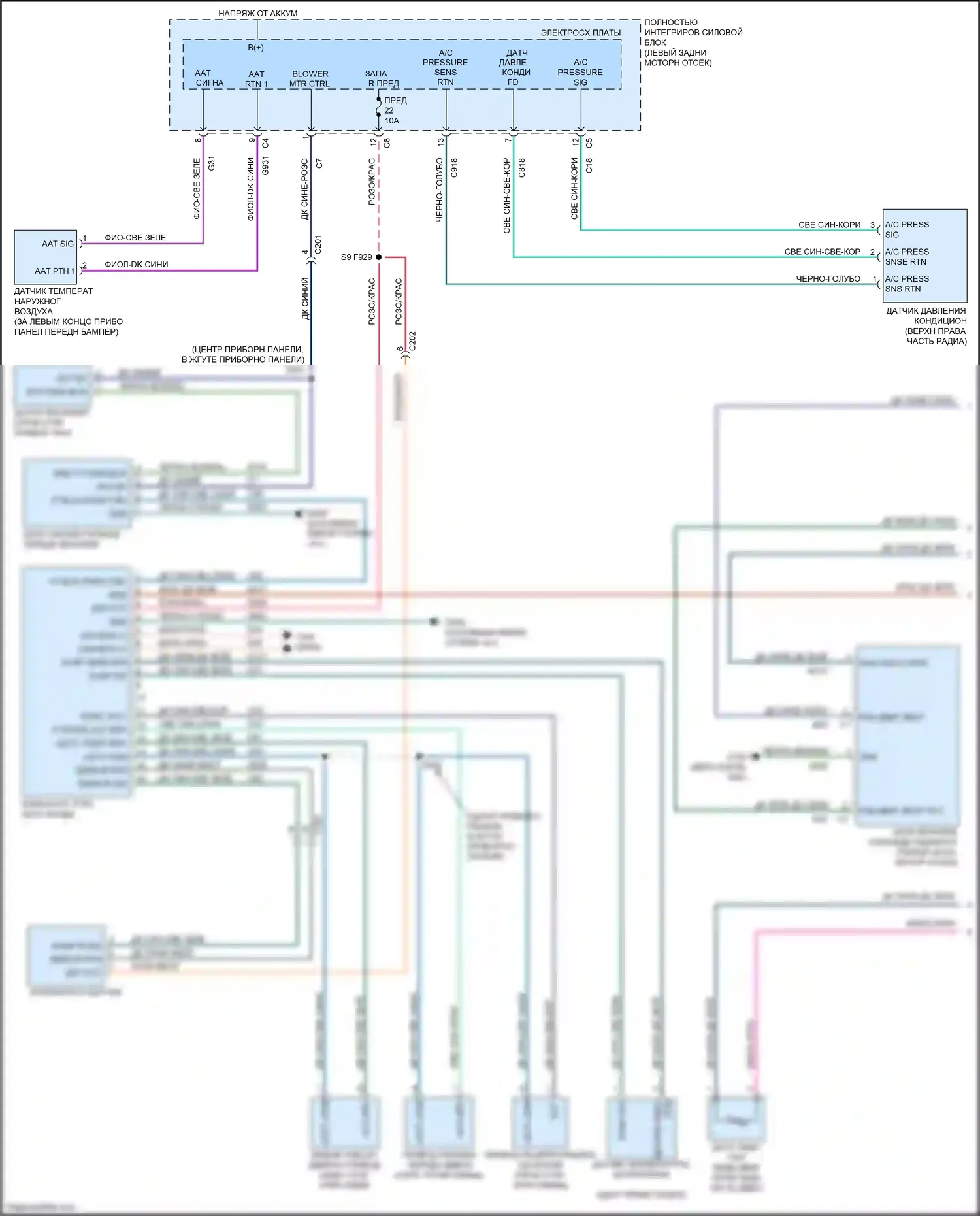 Compass Jeep I рестайлинг (2010-2013): Электросхема климат контроля (1 из 2) 