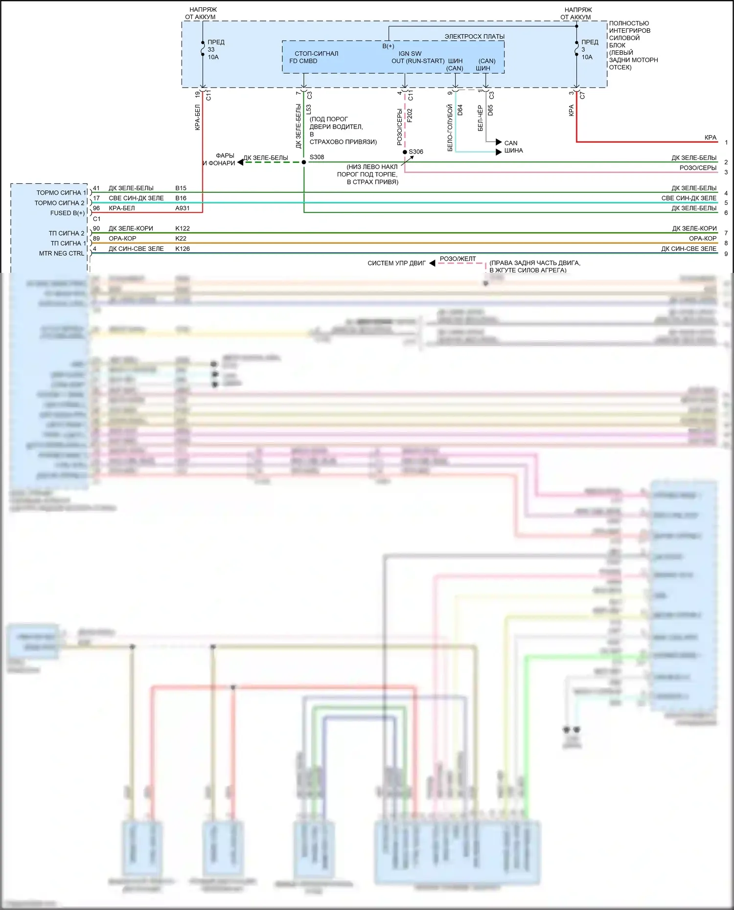 Compass Jeep I рестайлинг (2010-2013): Электросхема круиз-контроля (1 из 2) 