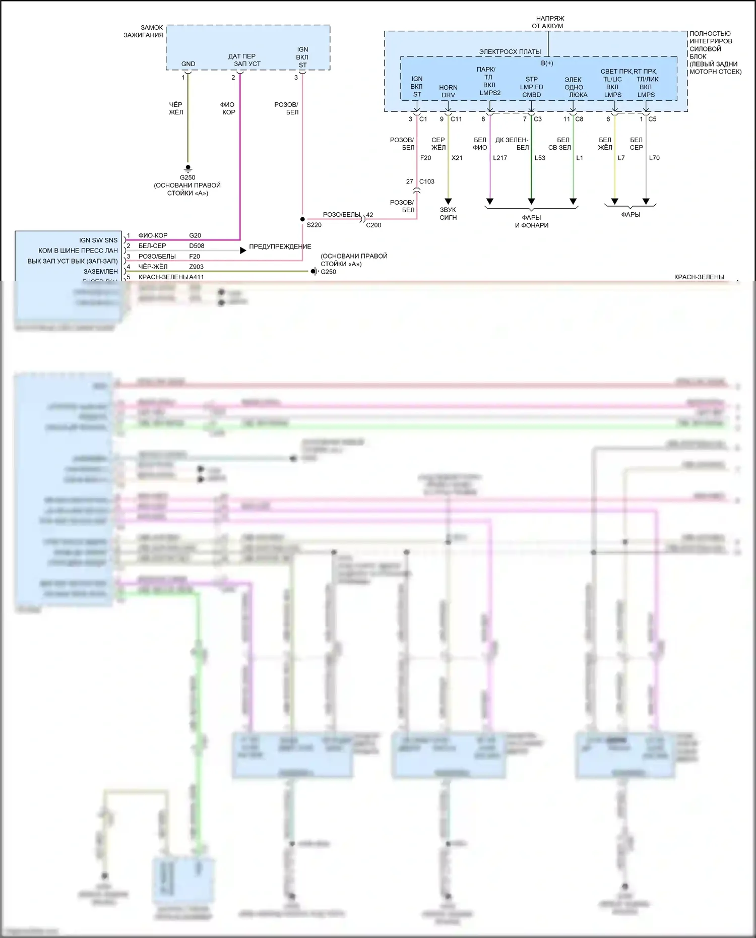 Compass Jeep I рестайлинг (2010-2013): Сигнализации электросхема (1 из 2) 